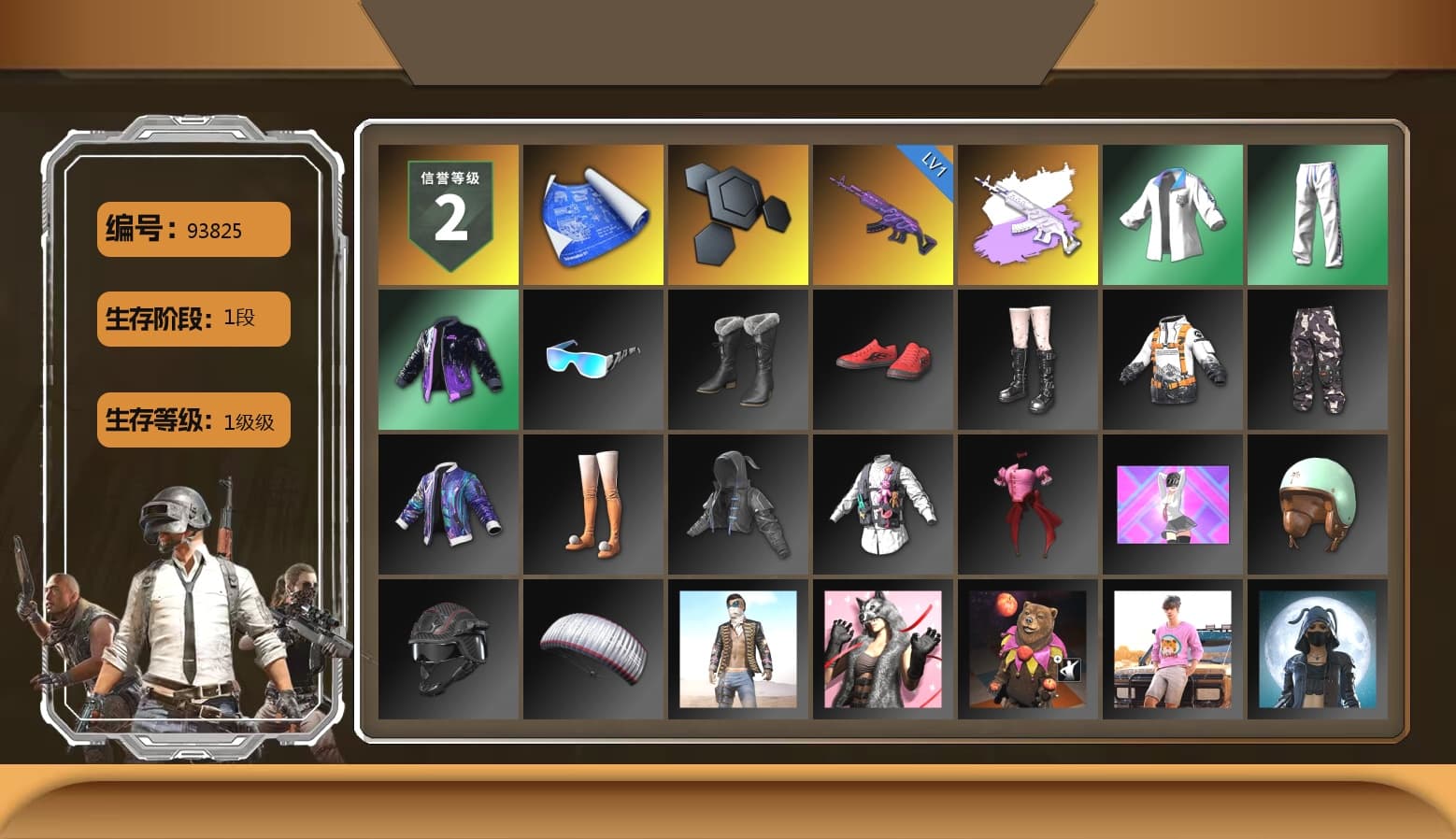 Bunny Academy Sailor Gloves, XingHun's Tiger Strike Jacket, XingHun's Tiger Strike Pants, XingHun's Tiger Strike Snow Glasses - 1