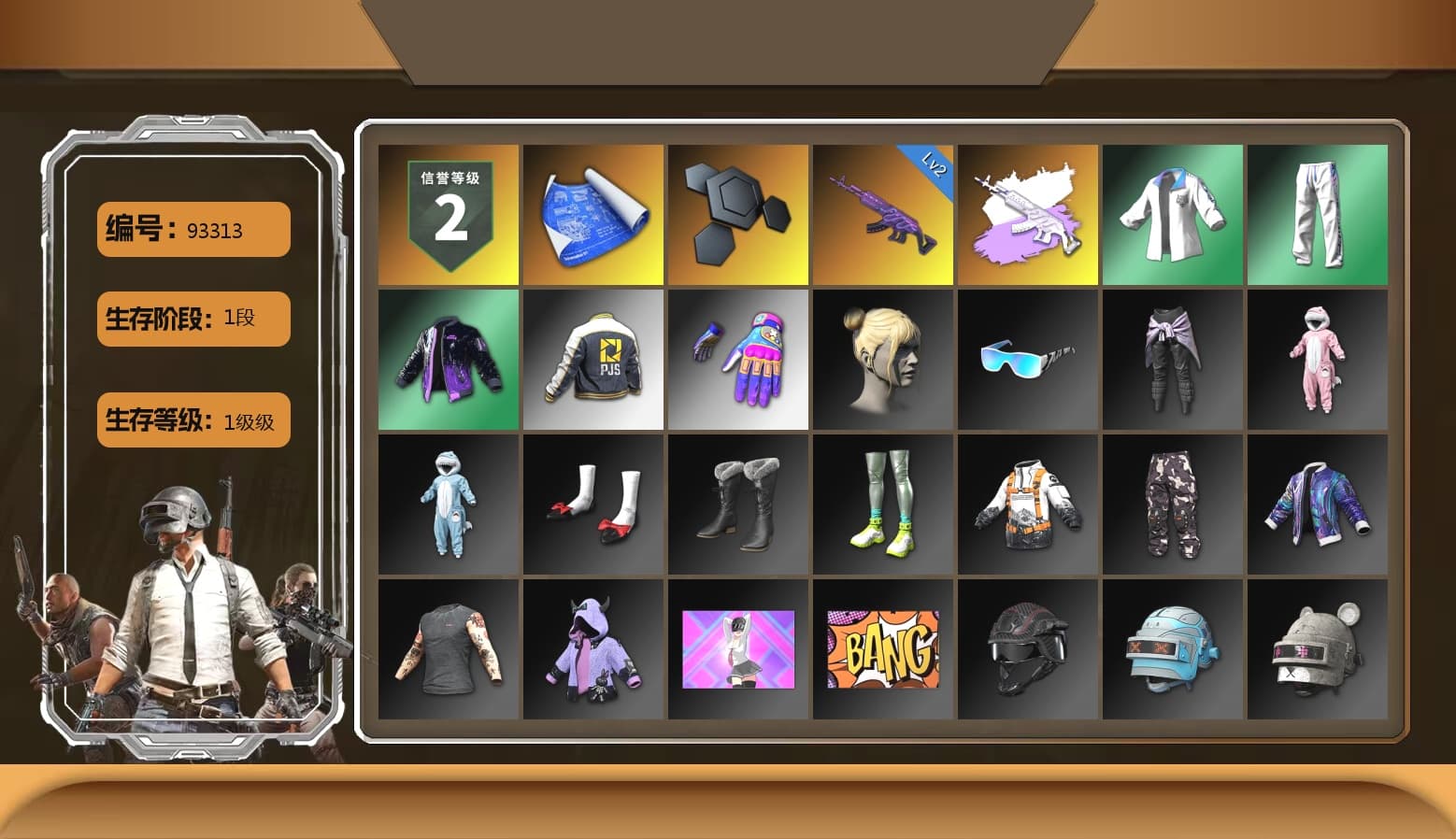 XingHun's Tiger Strike Jacket, XingHun's Tiger Strike Pants, PJS 2019 Phase 2 Jacket, Aixleft's Gaming Streamer Hoodie, XingHun's Tiger Strike Snow Glasses - 1