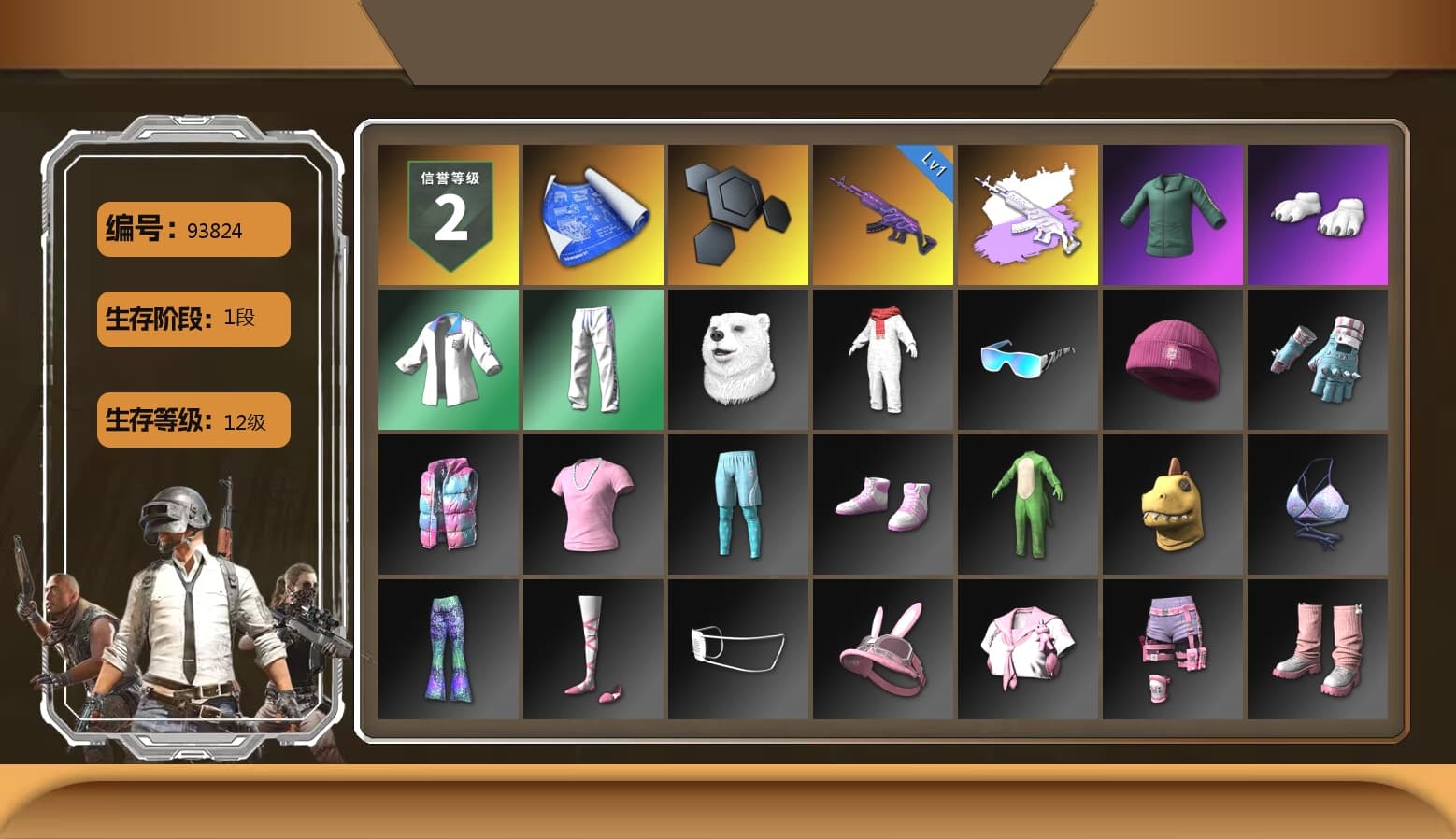 Polar Bear Feet, Bunny Academy Sailor Gloves, XingHun's Tiger Strike Jacket, XingHun's Tiger Strike Pants, XingHun's Tiger Strike Snow Glasses - 1