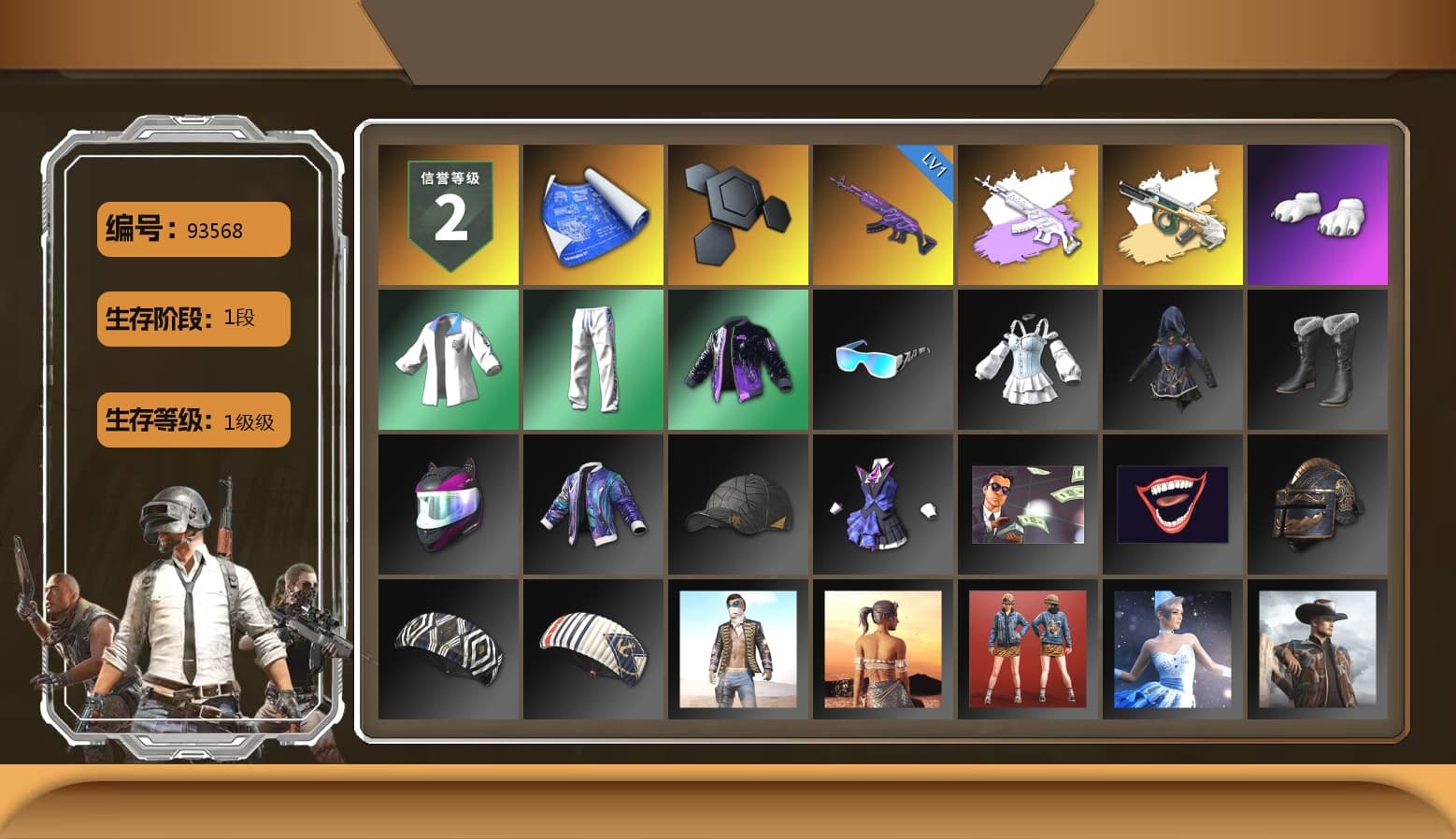 Minotaur — AUG, Polar Bear Feet, XingHun's Tiger Strike Jacket, XingHun's Tiger Strike Pants, XingHun's Tiger Strike Snow Glasses, Parachute - 1