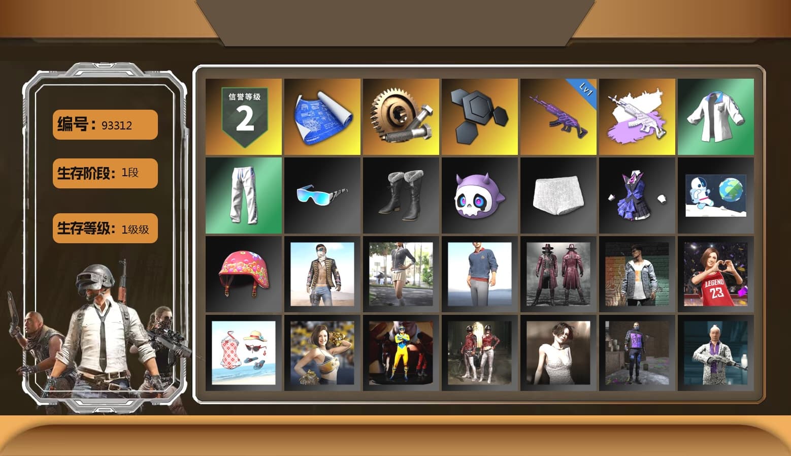 XingHun's Tiger Strike Jacket, XingHun's Tiger Strike Pants, XingHun's Tiger Strike Snow Glasses - 1