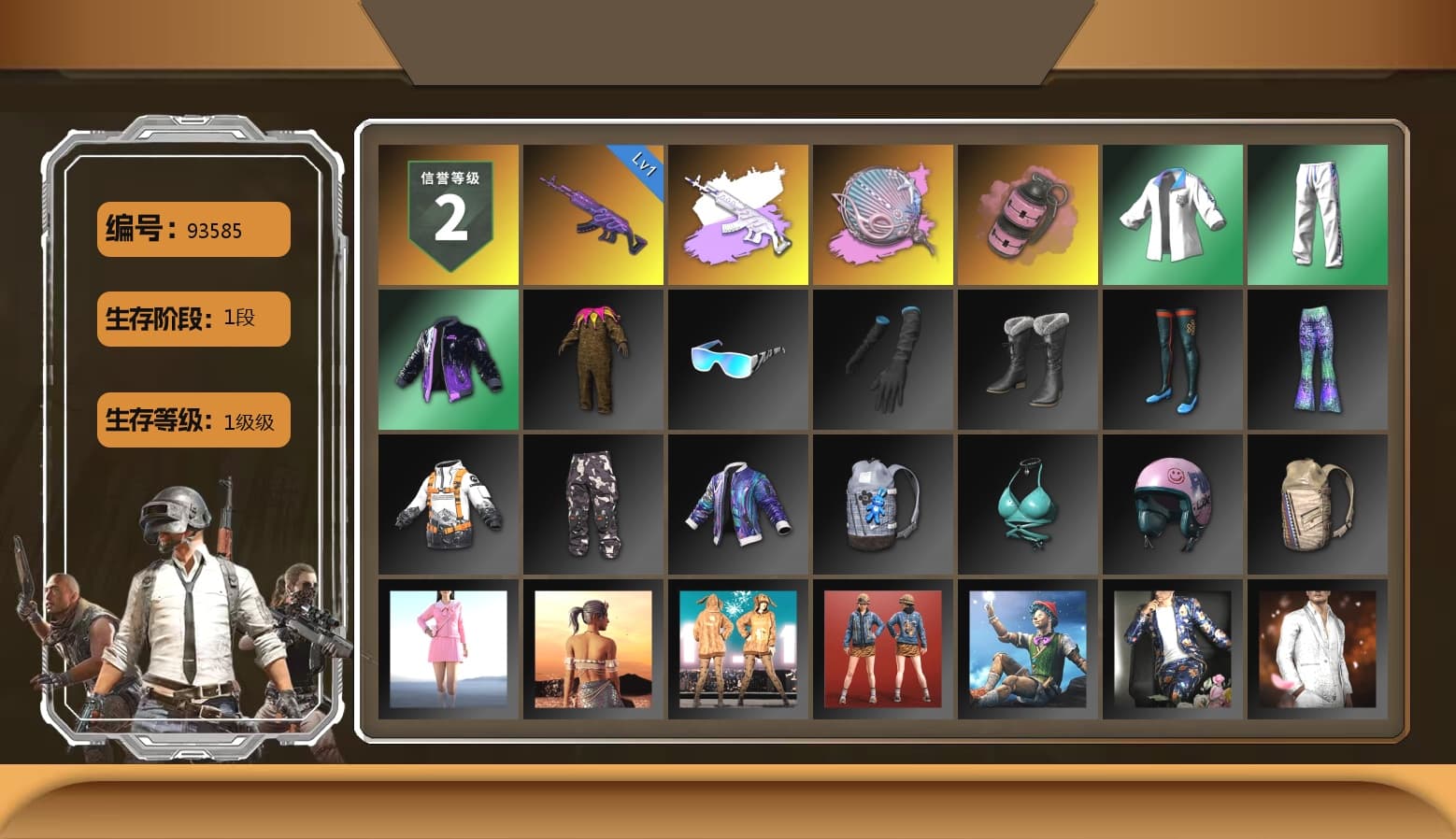 Siren — Pan (Pink), Pink Smoke Grenade, Bunny Academy Sailor Gloves, XingHun's Tiger Strike Jacket, XingHun's Tiger Strike Pants, XingHun's Tiger Strike Snow Glasses - 1