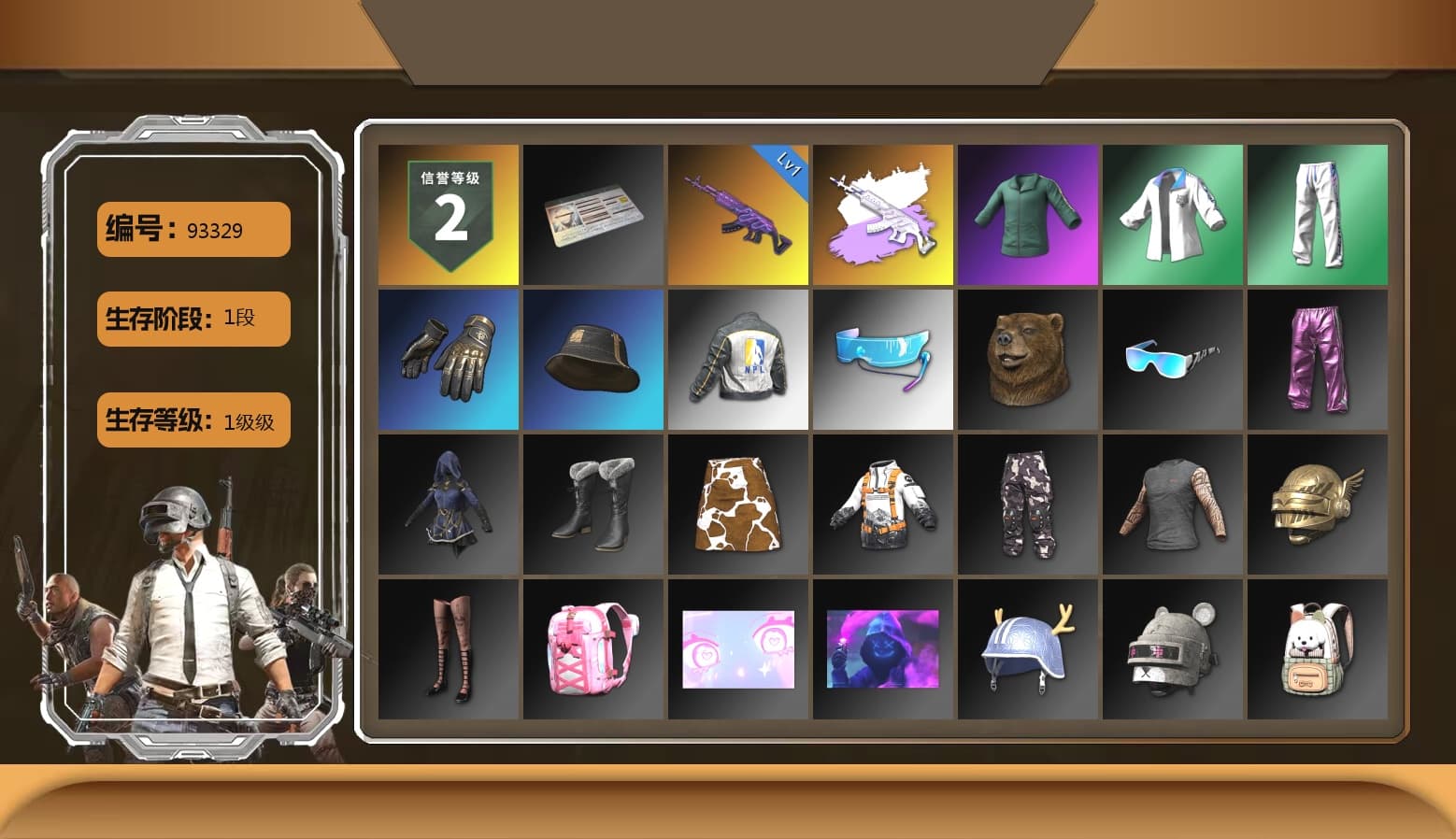 XingHun's Tiger Strike Jacket, XingHun's Tiger Strike Pants, NPL 2019 Phase 2 Jacket, Aixleft's Gaming Streamer Hoodie, XingHun's Tiger Strike Snow Glasses - 1