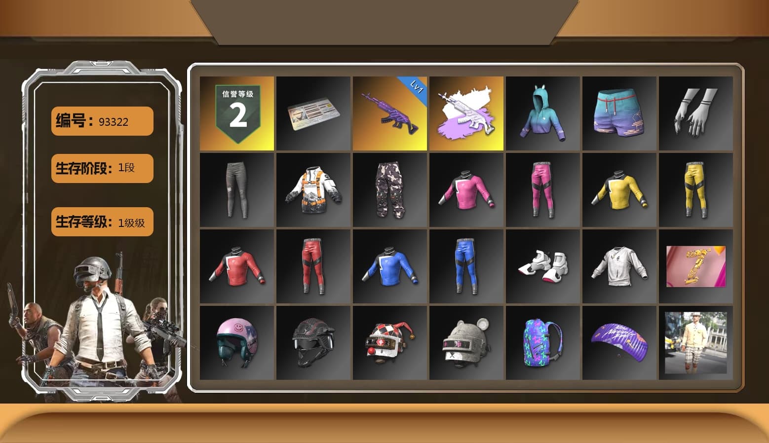 Bunny Academy Sailor Gloves, MET Asia Series Distressed Jeans - 1