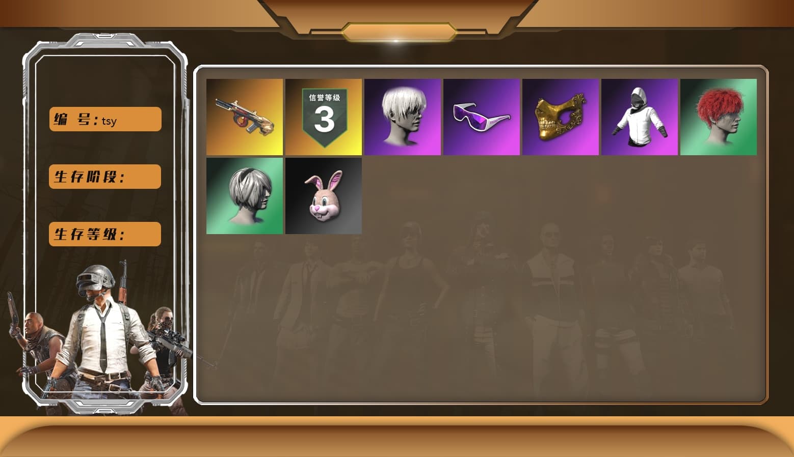 9S's Hairstyle, Snow Glasses, PGC 2021 Contingent Chaos Mask, WackyJacky101's Jacket, Bunny Academy Sailor Gloves, StreamerOne, Grizz's Mask, JiBaoBa - 1