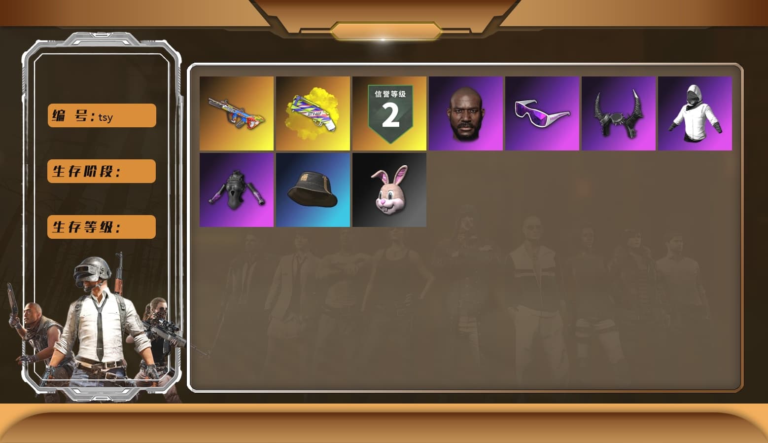 Yellow Fog of Fury — M79, Duncan's Infiltrator Handwraps, Jonathan Kamau, Snow Glasses, Demon Biker Horns, WackyJacky101's Jacket, Polar Bear Feet, Bunny Academy Sailor Gloves, PML 2019 Phase 2 Jacket, PJS 2019 Phase 2 Jacket, Aixleft's Gaming Streamer Hoodie, Sideshow Bear Feet, StreamerOne, Grizz's Mask, Parachute - 1