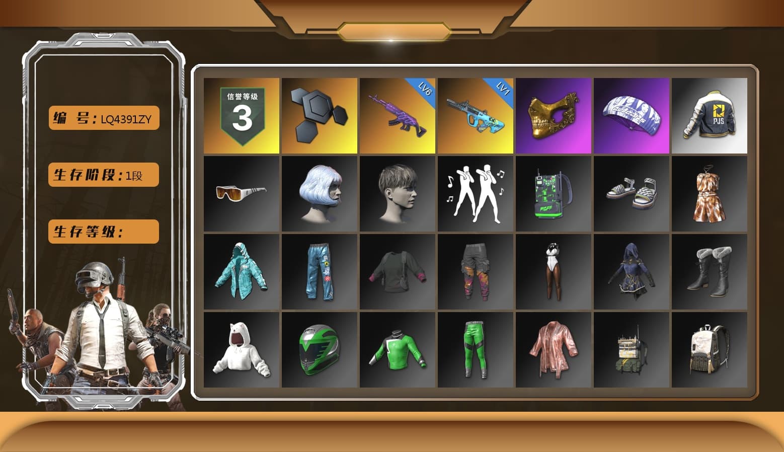 PGC 2021 Contingent Chaos Mask, Bunny Academy Sailor Gloves, Parachute, PJS 2019 Phase 2 Jacket, Sideshow Bear Feet, Headset Bucket Hat, Grizz's Mask, HUYA T-shirt - 1