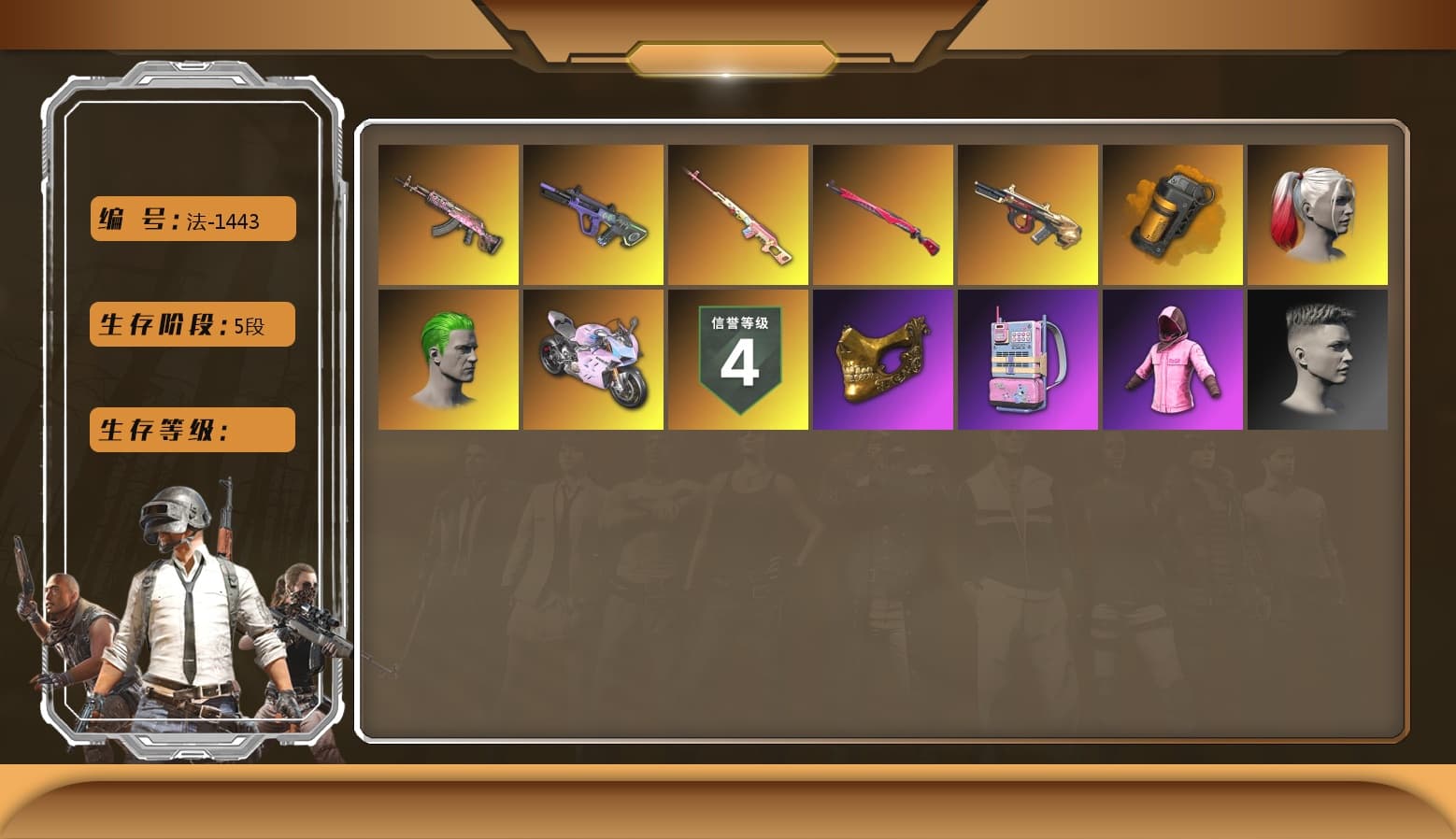 Hi-top Trainers (Red), Heavy Fur Coat (Black) - 1