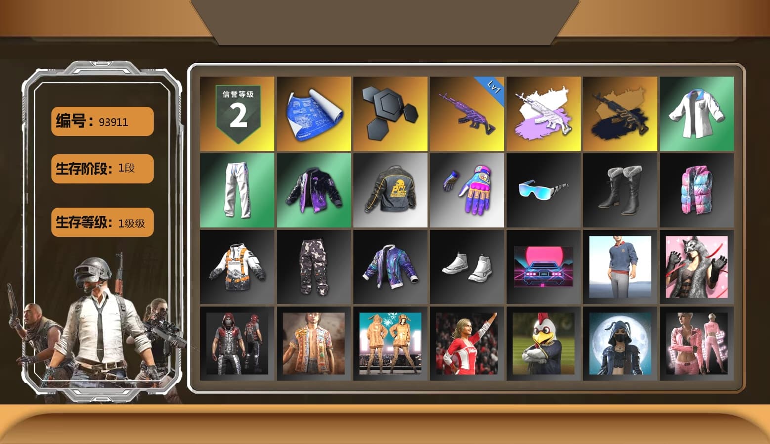 XingHun's Tiger Strike Jacket, XingHun's Tiger Strike Pants, PCL 2019 Phase 2 Jacket, Aixleft's Gaming Streamer Hoodie, XingHun's Tiger Strike Snow Glasses, Festive Gloves (Red) - 1