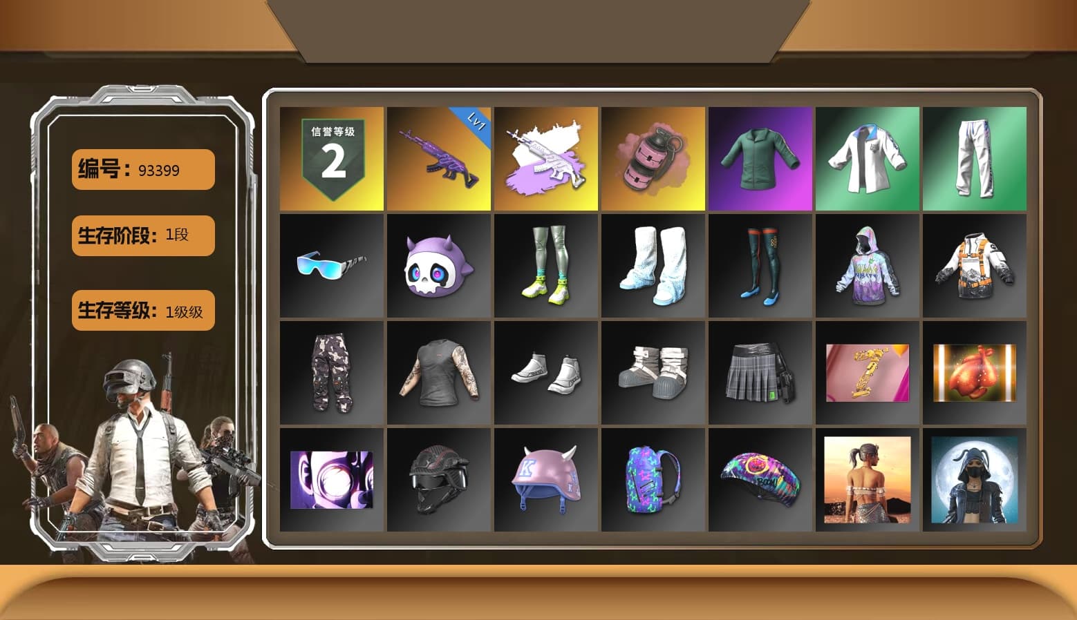 Pink Smoke Grenade, XingHun's Tiger Strike Jacket, XingHun's Tiger Strike Pants, XingHun's Tiger Strike Snow Glasses - 1