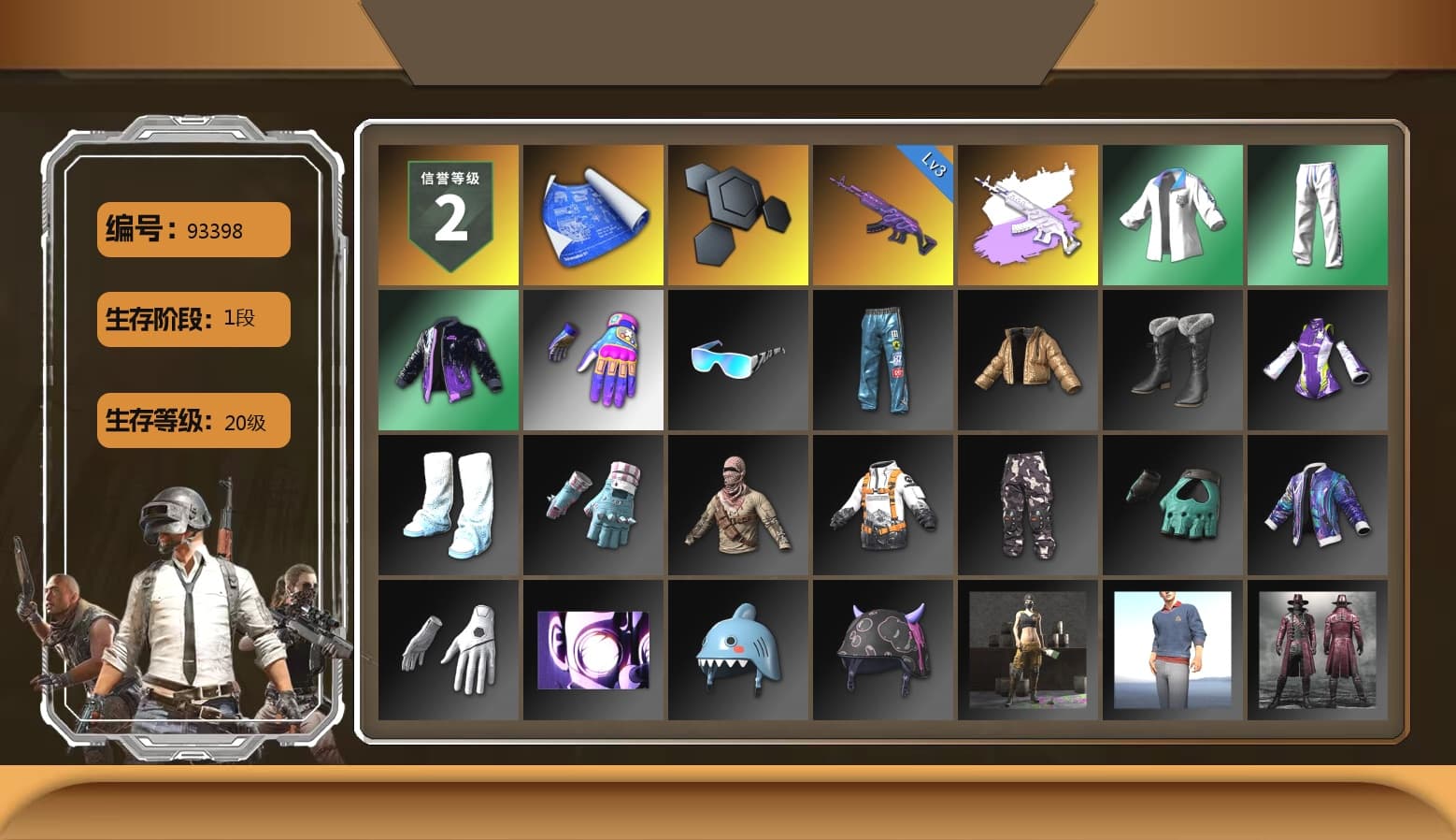 XingHun's Tiger Strike Jacket, XingHun's Tiger Strike Pants, Aixleft's Gaming Streamer Hoodie, XingHun's Tiger Strike Snow Glasses, Grizz's Mask - 1