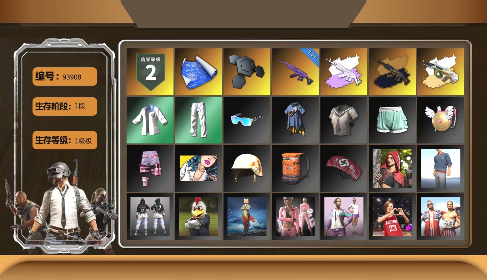 Minotaur — AUG, Bunny Academy Sailor Gloves, XingHun's Tiger Strike Jacket, XingHun's Tiger Strike Pants, XingHun's Tiger Strike Snow Glasses, Parachute - 1