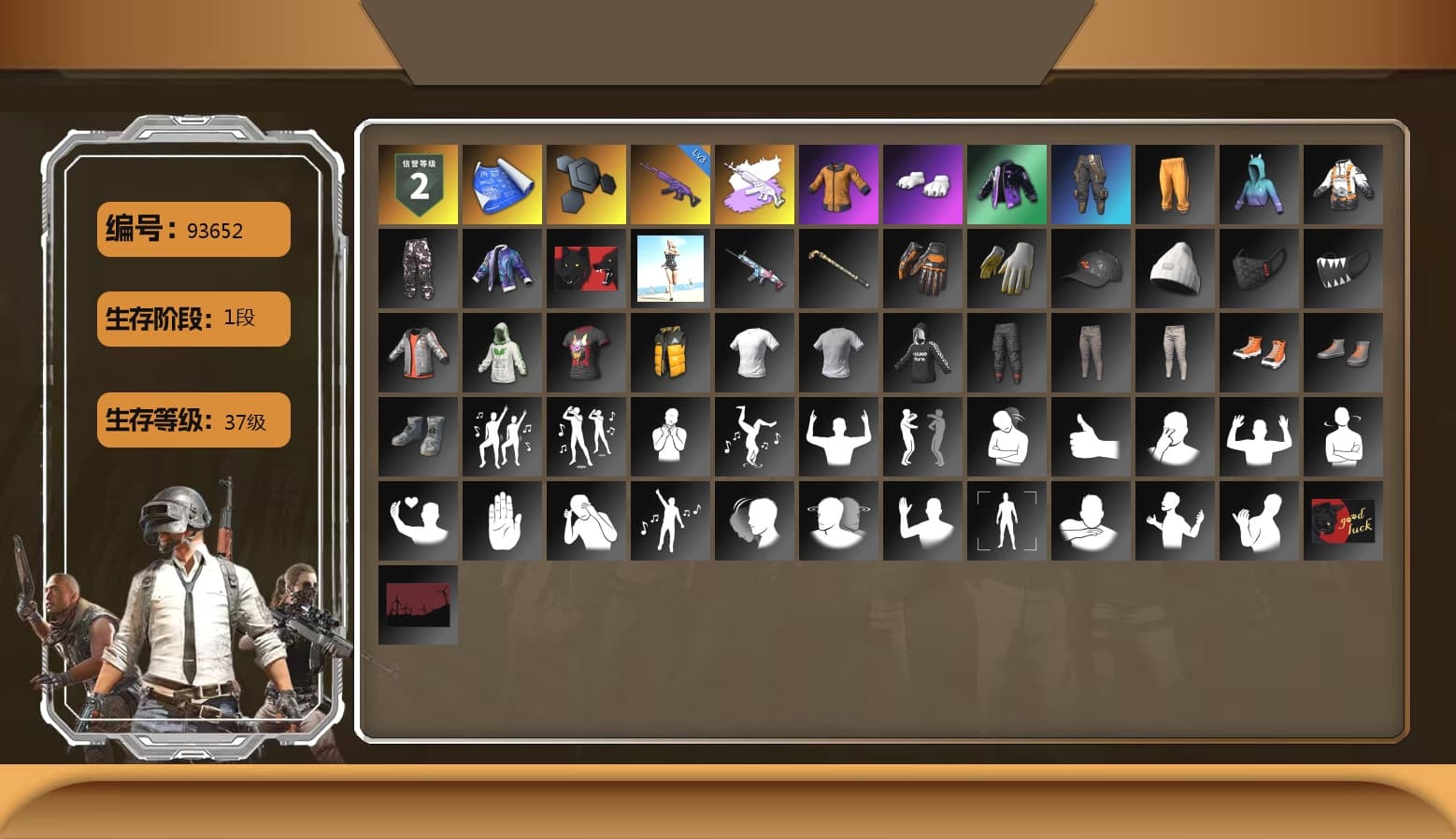 Work Jacket, Polar Bear Feet, Grizz's Mask - 1