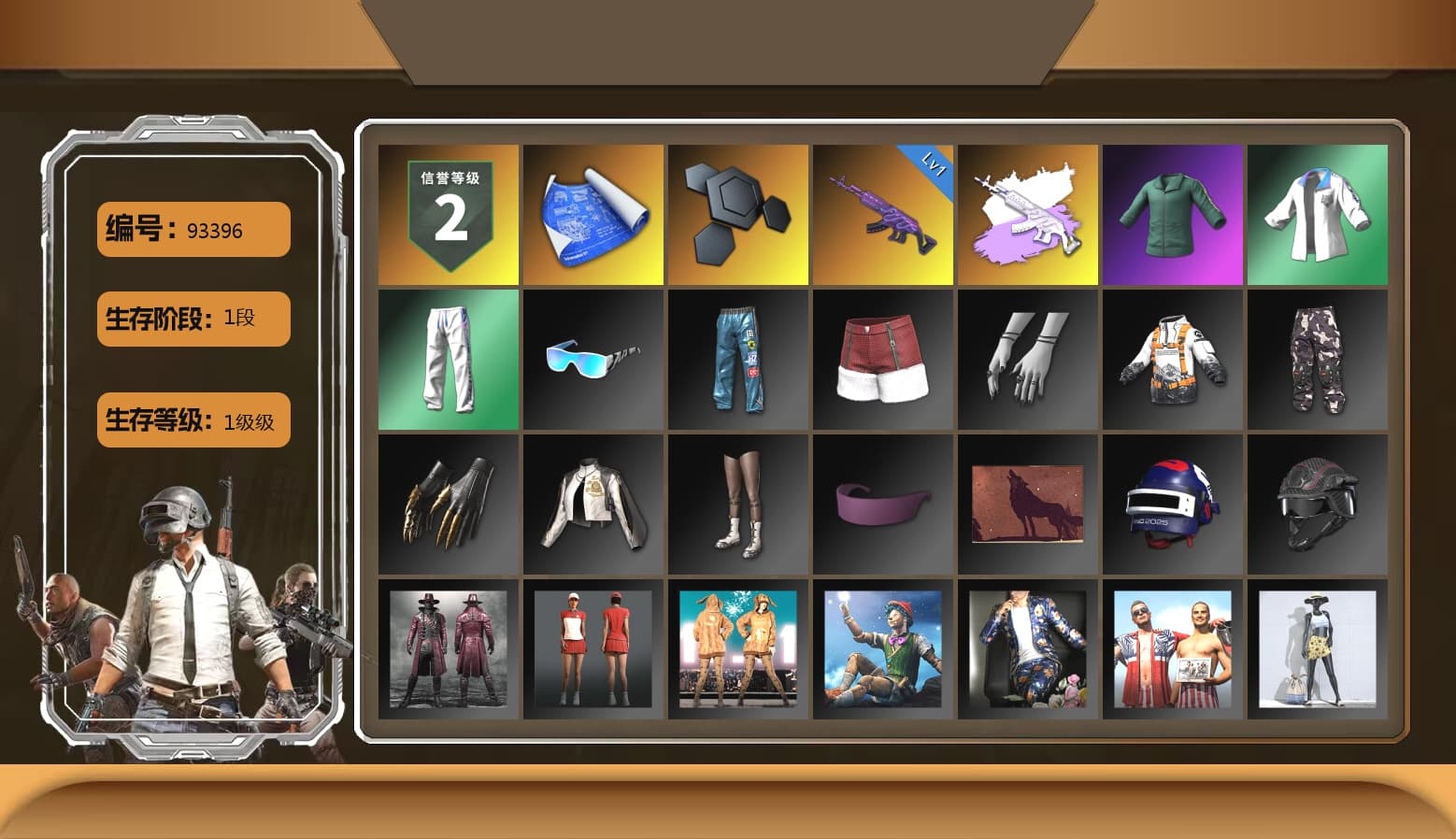 XingHun's Tiger Strike Jacket, XingHun's Tiger Strike Pants, XingHun's Tiger Strike Snow Glasses, Festive Gloves (Red) - 1