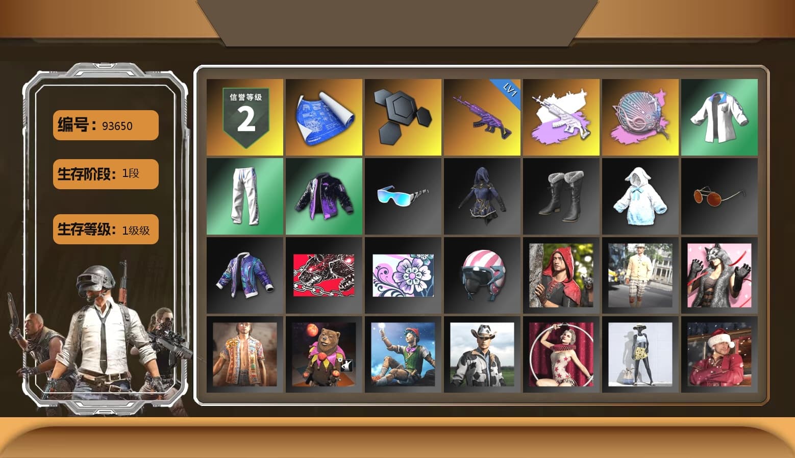 Siren — Pan (Pink), XingHun's Tiger Strike Jacket, XingHun's Tiger Strike Pants, XingHun's Tiger Strike Snow Glasses - 1