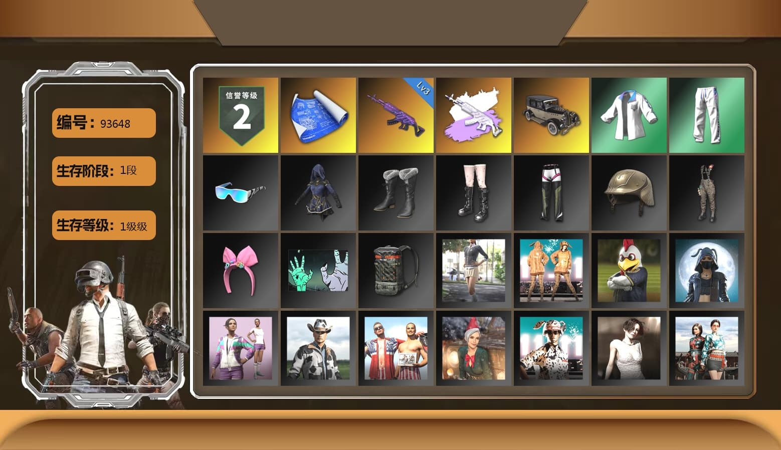 Bunny Academy Sailor Gloves, XingHun's Tiger Strike Jacket, XingHun's Tiger Strike Pants, XingHun's Tiger Strike Snow Glasses - 1