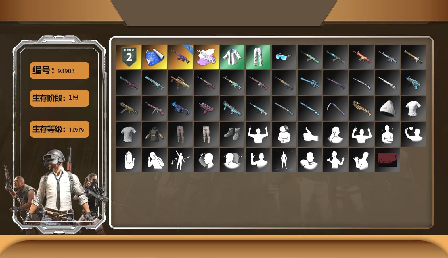 XingHun's Tiger Strike Jacket, XingHun's Tiger Strike Pants, XingHun's Tiger Strike Snow Glasses - 1