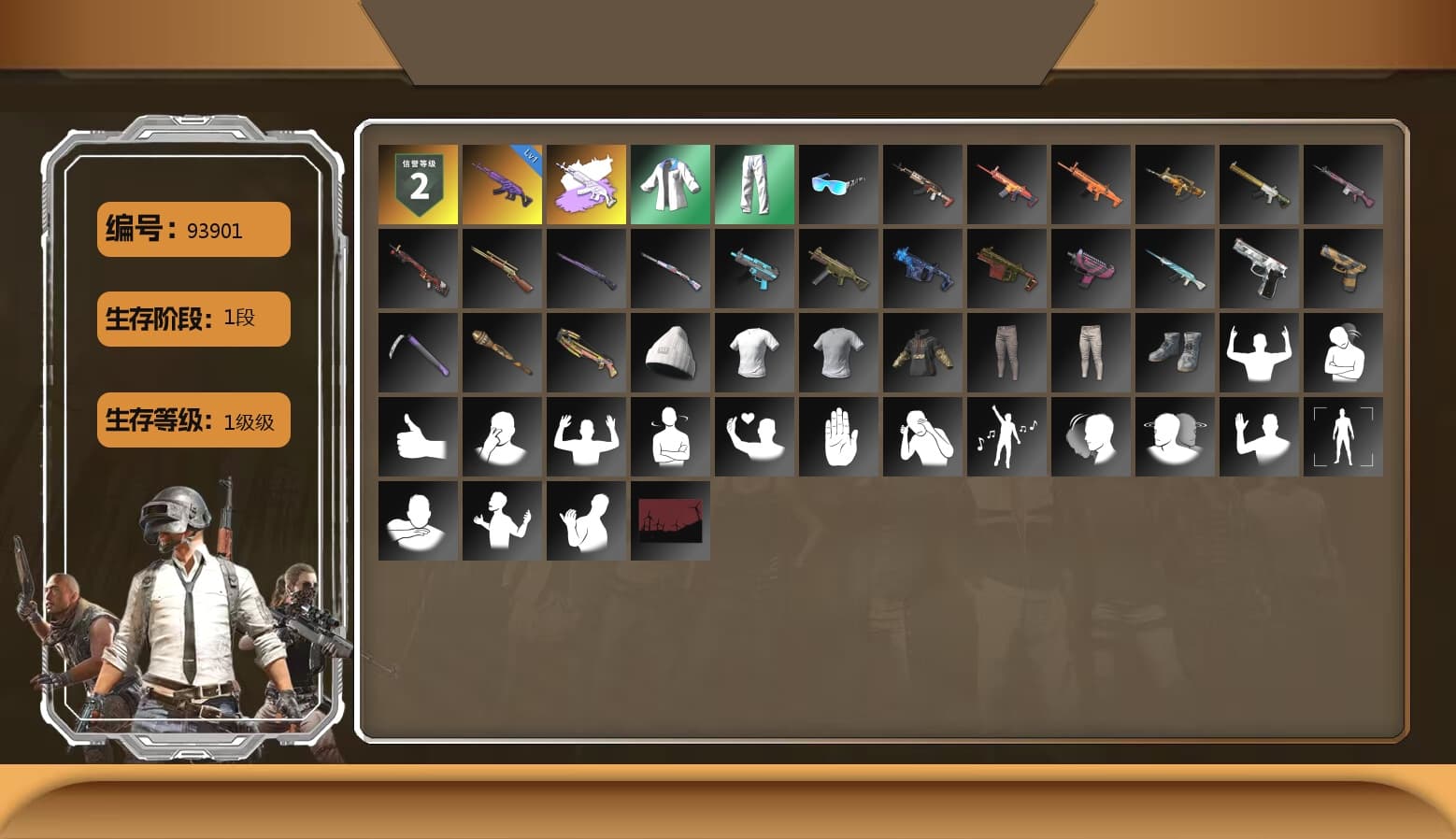 XingHun's Tiger Strike Jacket, XingHun's Tiger Strike Pants, XingHun's Tiger Strike Snow Glasses - 1