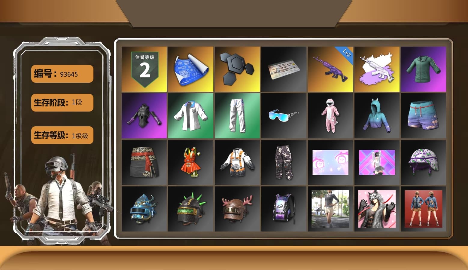 XingHun's Tiger Strike Jacket, XingHun's Tiger Strike Pants, XingHun's Tiger Strike Snow Glasses, LINE FRIENDS SALLY SET - 1