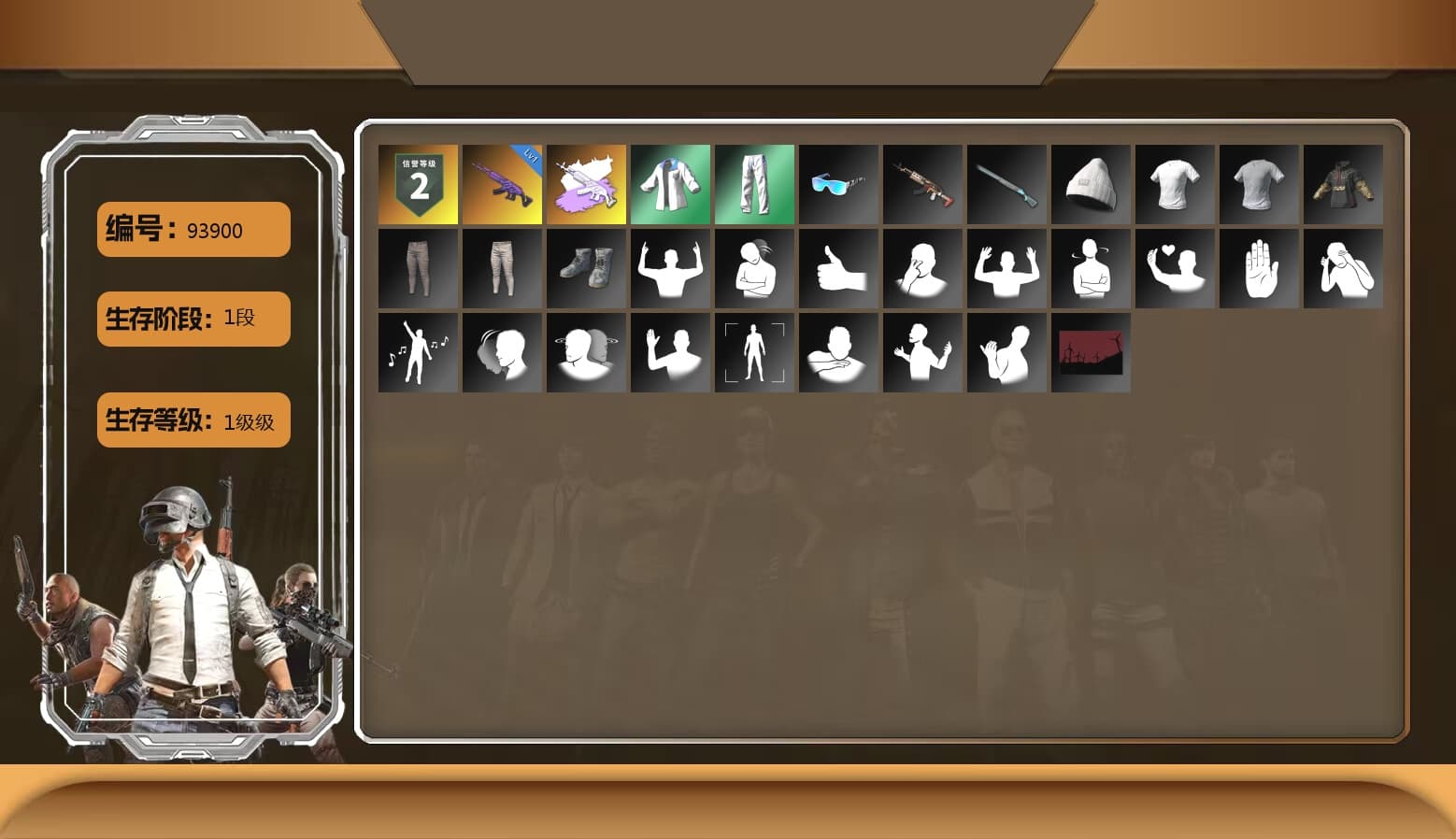 XingHun's Tiger Strike Jacket, XingHun's Tiger Strike Pants, XingHun's Tiger Strike Snow Glasses - 1