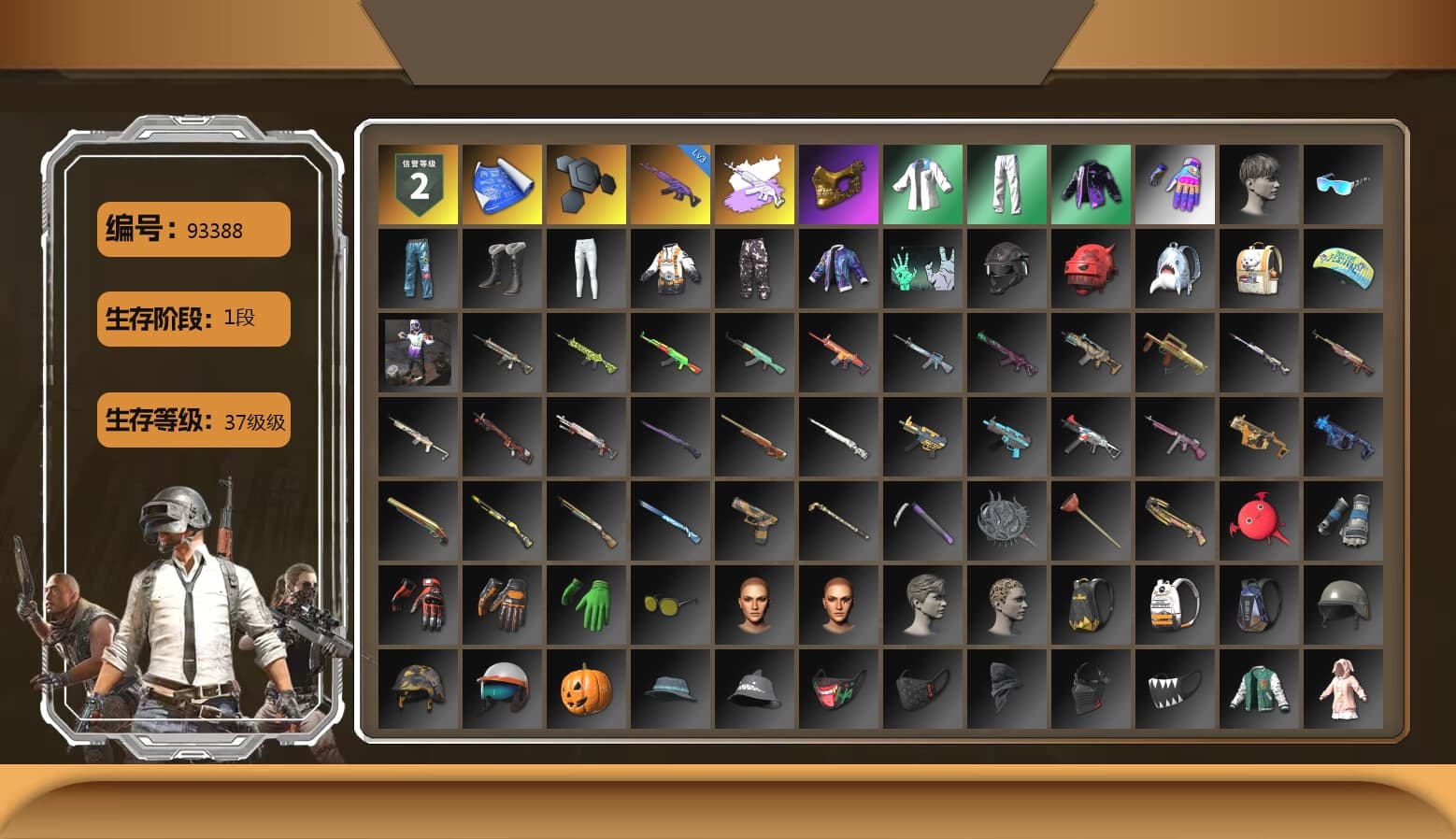 PGC 2021 Contingent Chaos Mask, XingHun's Tiger Strike Jacket, XingHun's Tiger Strike Pants, Aixleft's Gaming Streamer Hoodie, XingHun's Tiger Strike Snow Glasses, Grizz's Mask - 1