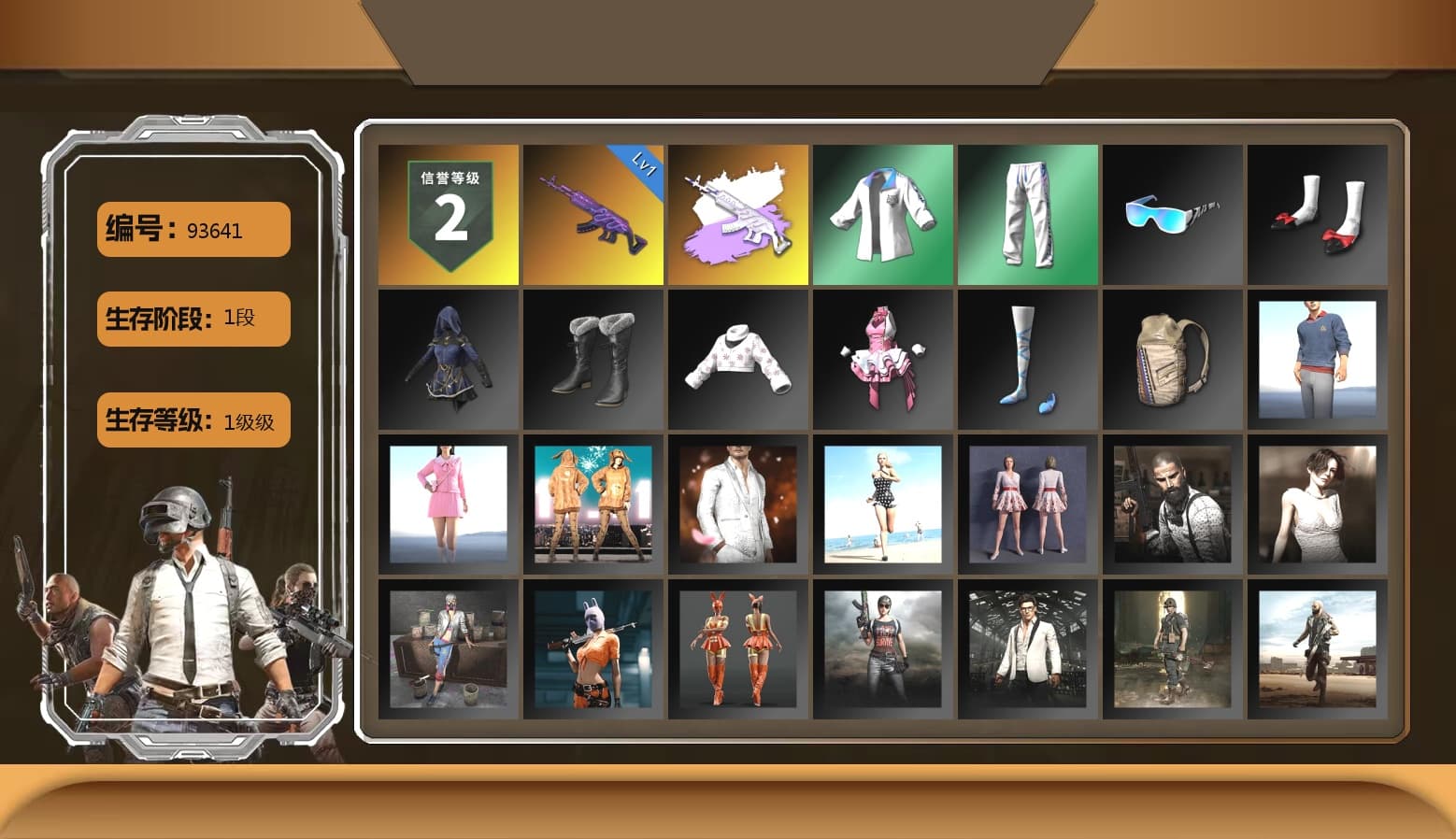 XingHun's Tiger Strike Jacket, XingHun's Tiger Strike Pants, XingHun's Tiger Strike Snow Glasses - 1