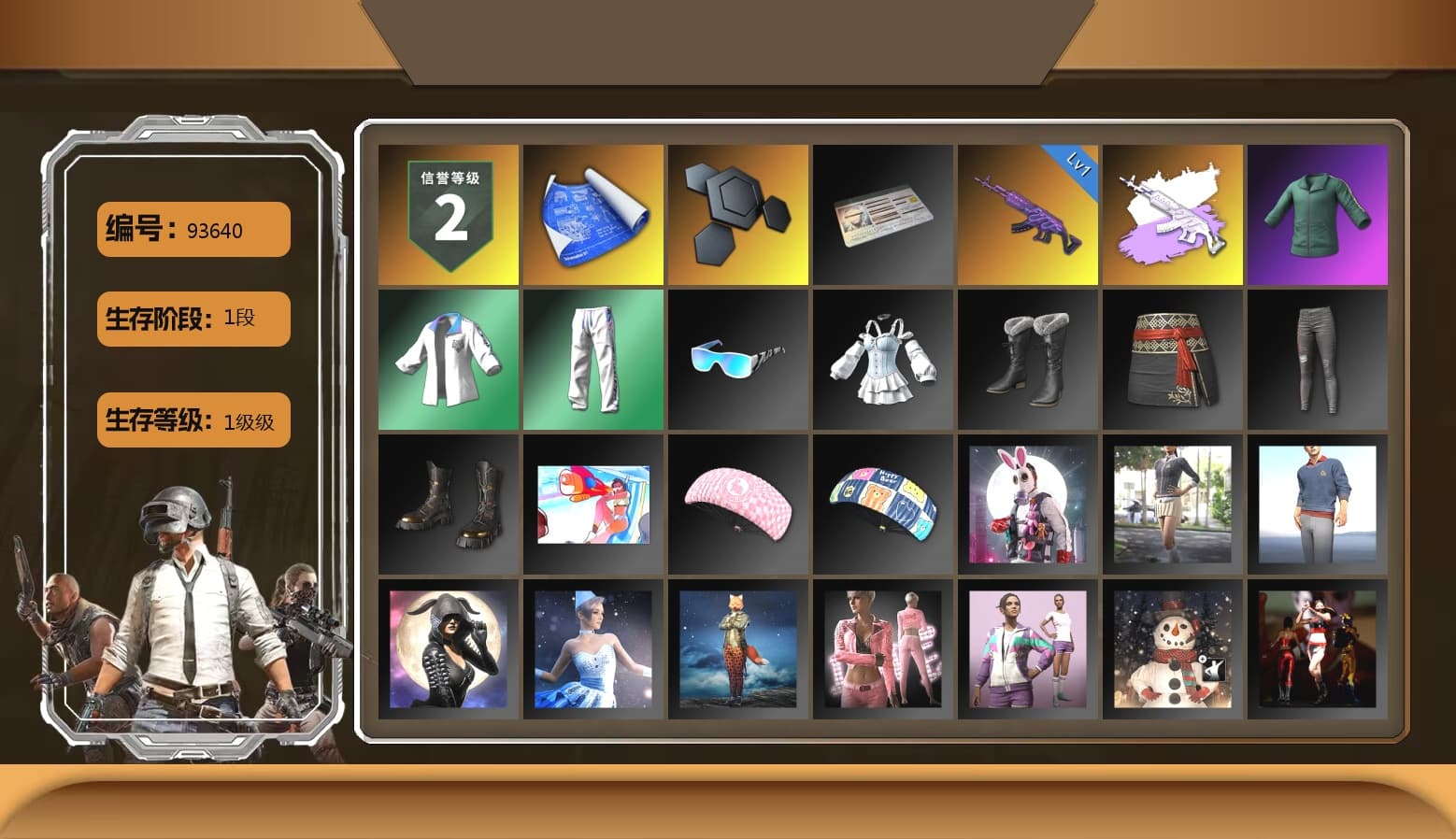 XingHun's Tiger Strike Jacket, XingHun's Tiger Strike Pants, XingHun's Tiger Strike Snow Glasses, MET Asia Series Distressed Jeans - 1