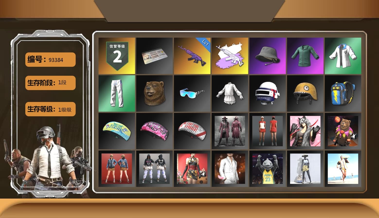 Headset Bucket Hat, XingHun's Tiger Strike Jacket, XingHun's Tiger Strike Pants, XingHun's Tiger Strike Snow Glasses - 1