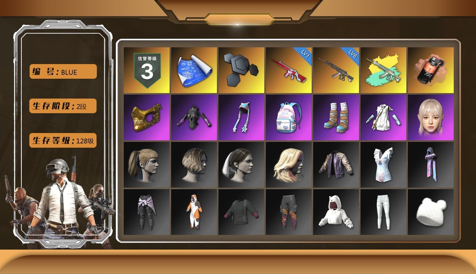 Coral Smoke Grenade, PGC 2021 Contingent Chaos Mask, Harley Quinn's Hair, Bunny Academy Sailor Gloves, PUBG X NEWJEANS DANIELLE SET, Grizz's Mask - 1