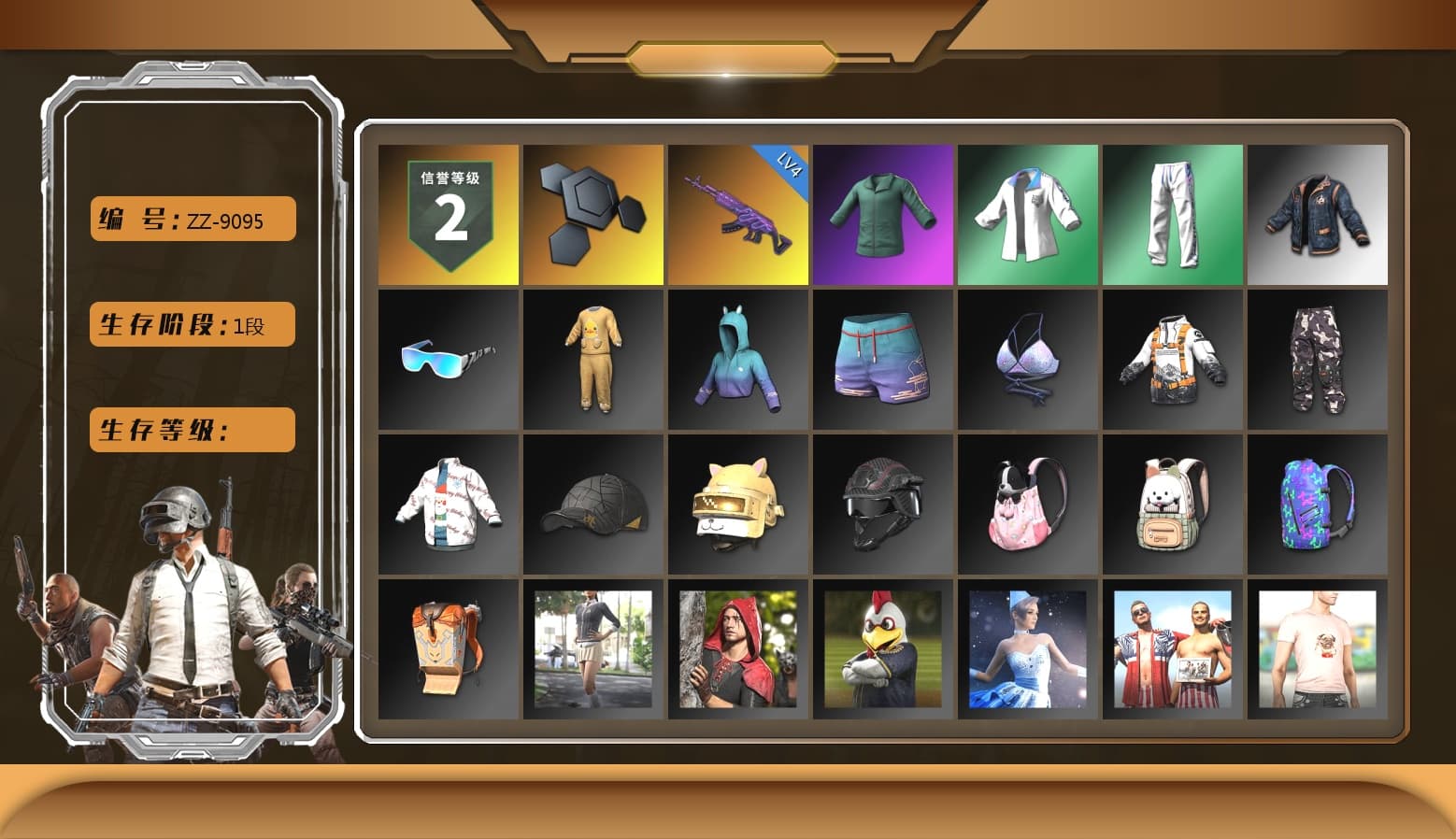 XingHun's Tiger Strike Jacket, XingHun's Tiger Strike Pants, XingHun's Tiger Strike Snow Glasses - 1