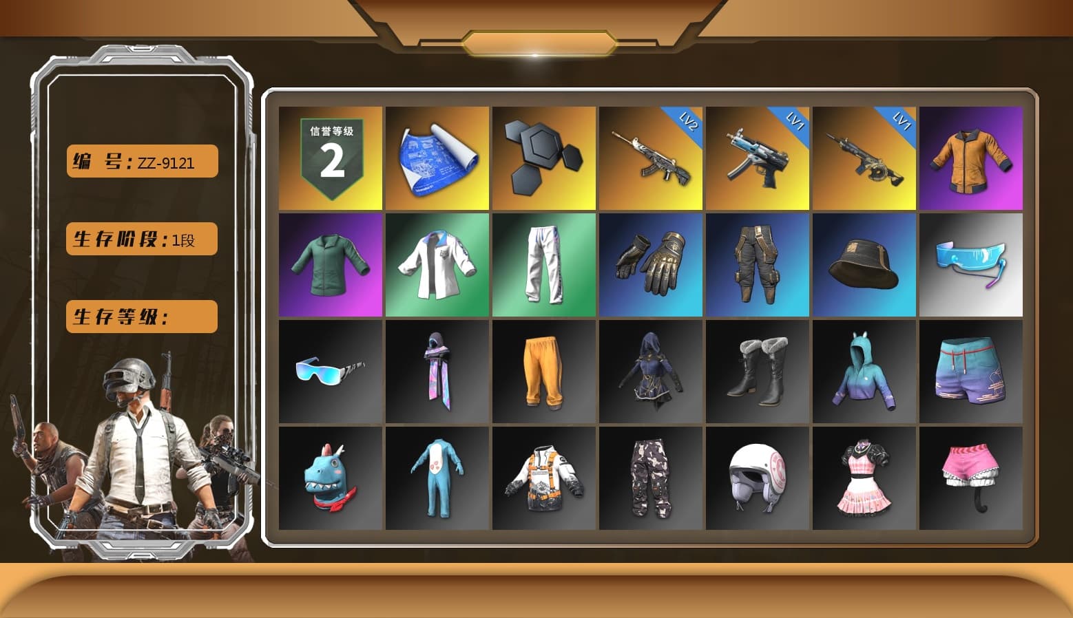 Work Jacket, Bunny Academy Sailor Gloves, XingHun's Tiger Strike Jacket, XingHun's Tiger Strike Pants, Aixleft's Gaming Streamer Hoodie, XingHun's Tiger Strike Snow Glasses, Grizz's Mask, Parachute - 1