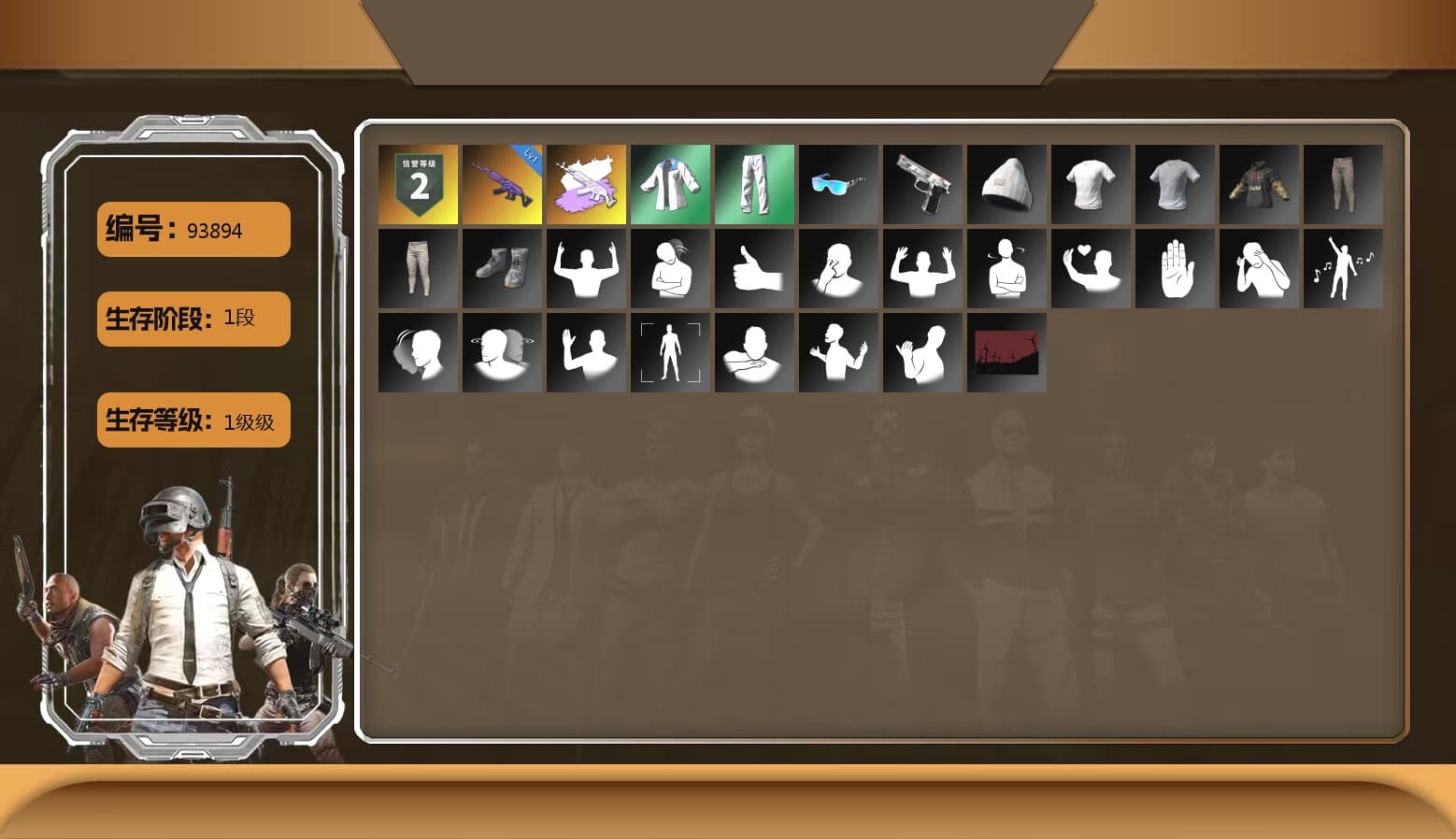 XingHun's Tiger Strike Jacket, XingHun's Tiger Strike Pants, XingHun's Tiger Strike Snow Glasses - 1