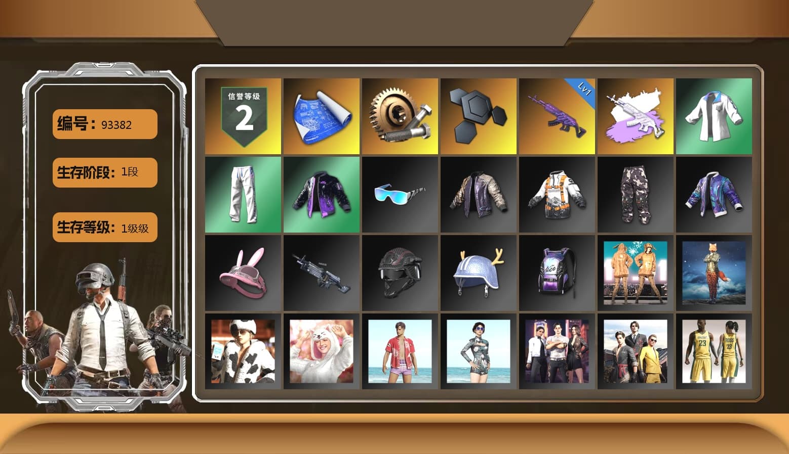 Bunny Academy Sailor Gloves, XingHun's Tiger Strike Jacket, XingHun's Tiger Strike Pants, XingHun's Tiger Strike Snow Glasses, LINE FRIENDS SALLY SET - 1