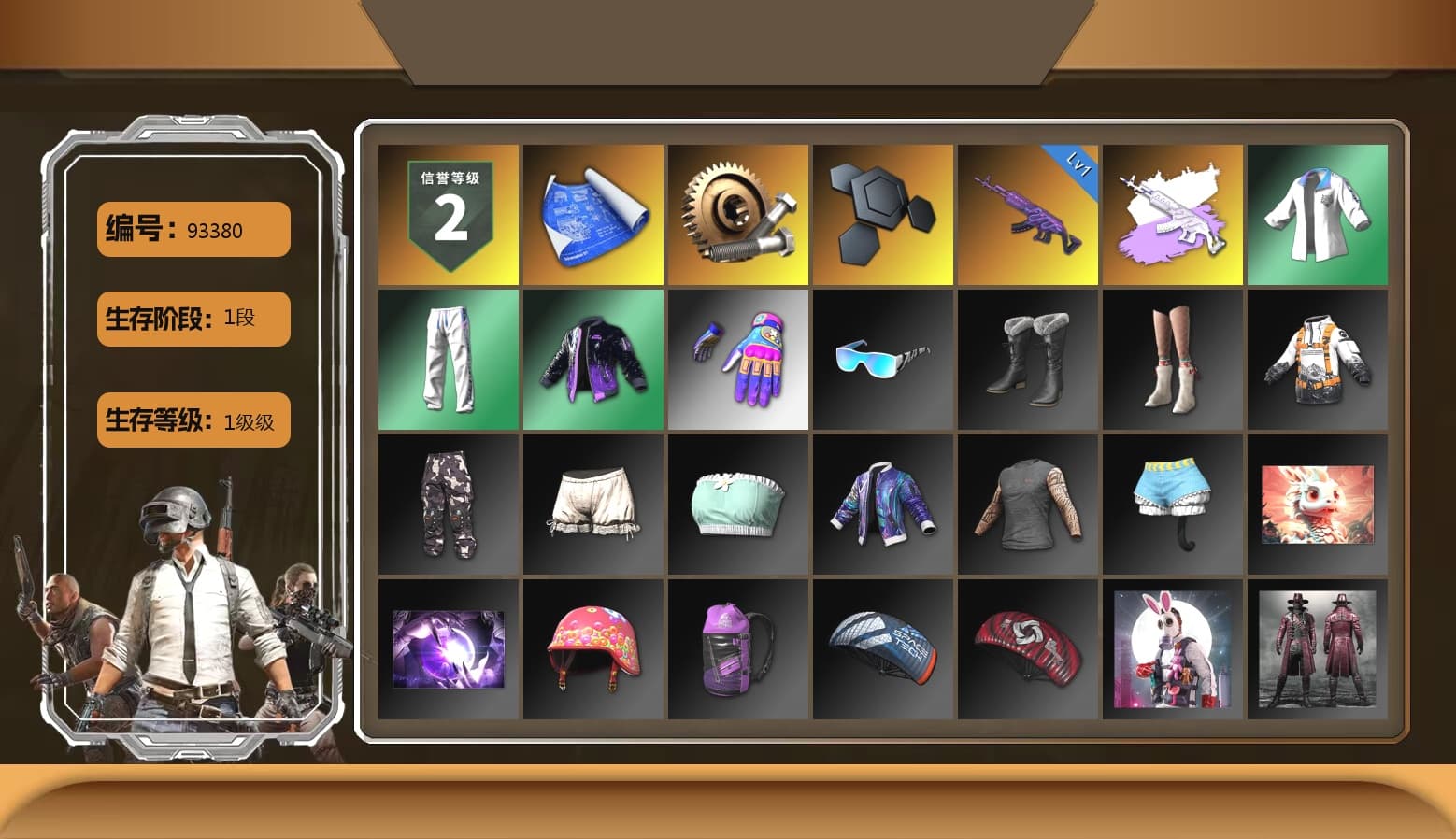 XingHun's Tiger Strike Jacket, XingHun's Tiger Strike Pants, Aixleft's Gaming Streamer Hoodie, XingHun's Tiger Strike Snow Glasses, Diva Glasses (White) - 1