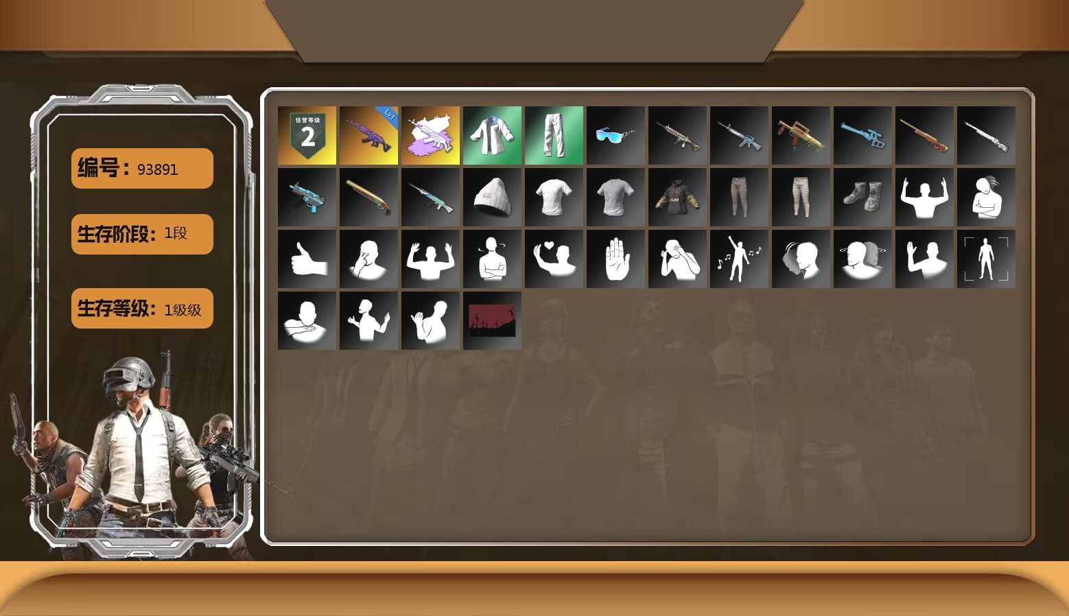 XingHun's Tiger Strike Jacket, XingHun's Tiger Strike Pants, XingHun's Tiger Strike Snow Glasses - 1