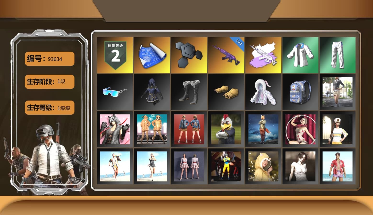 XingHun's Tiger Strike Jacket, XingHun's Tiger Strike Pants, XingHun's Tiger Strike Snow Glasses - 1