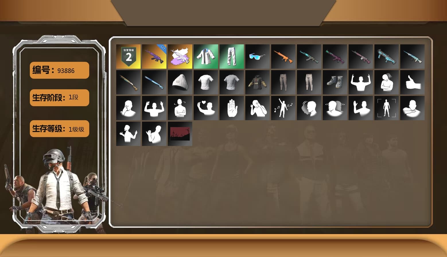 XingHun's Tiger Strike Jacket, XingHun's Tiger Strike Pants, XingHun's Tiger Strike Snow Glasses - 1