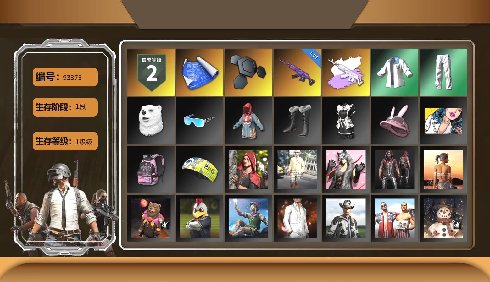 Bunny Academy Sailor Gloves, XingHun's Tiger Strike Jacket, XingHun's Tiger Strike Pants, XingHun's Tiger Strike Snow Glasses, Parachute - 1