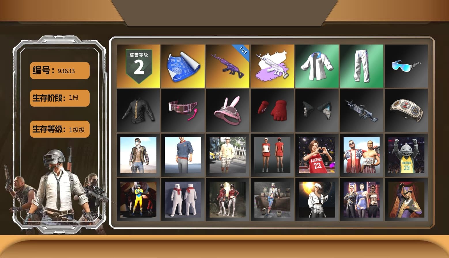 Bunny Academy Sailor Gloves, XingHun's Tiger Strike Jacket, XingHun's Tiger Strike Pants, XingHun's Tiger Strike Snow Glasses - 1