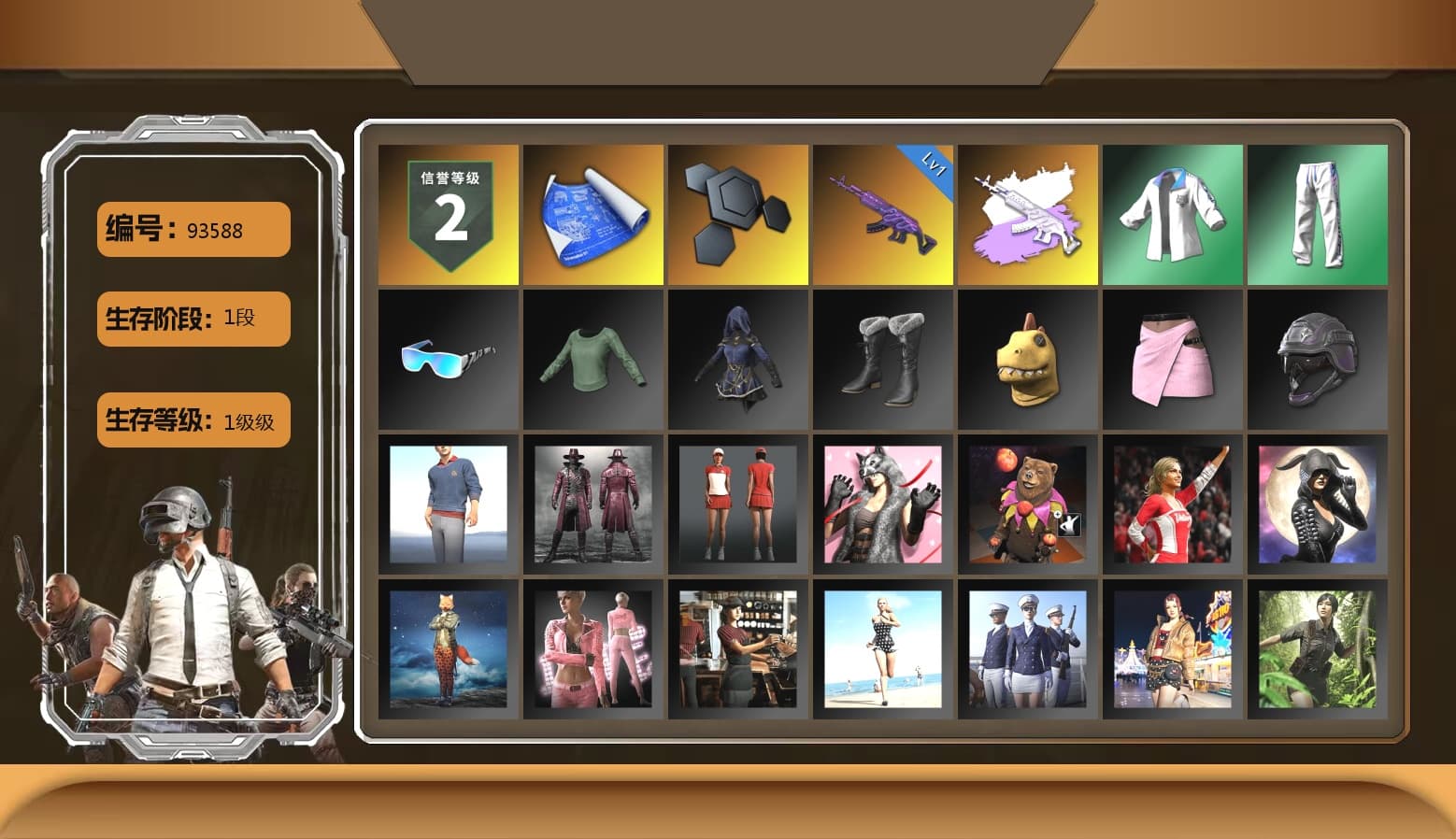 XingHun's Tiger Strike Jacket, XingHun's Tiger Strike Pants, XingHun's Tiger Strike Snow Glasses - 1