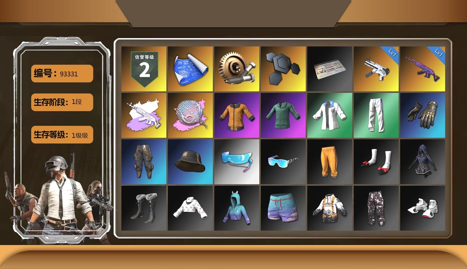 Siren — Pan (Pink), Work Jacket, Bunny Academy Sailor Gloves, XingHun's Tiger Strike Jacket, XingHun's Tiger Strike Pants, Aixleft's Gaming Streamer Hoodie, XingHun's Tiger Strike Snow Glasses, Parachute - 1