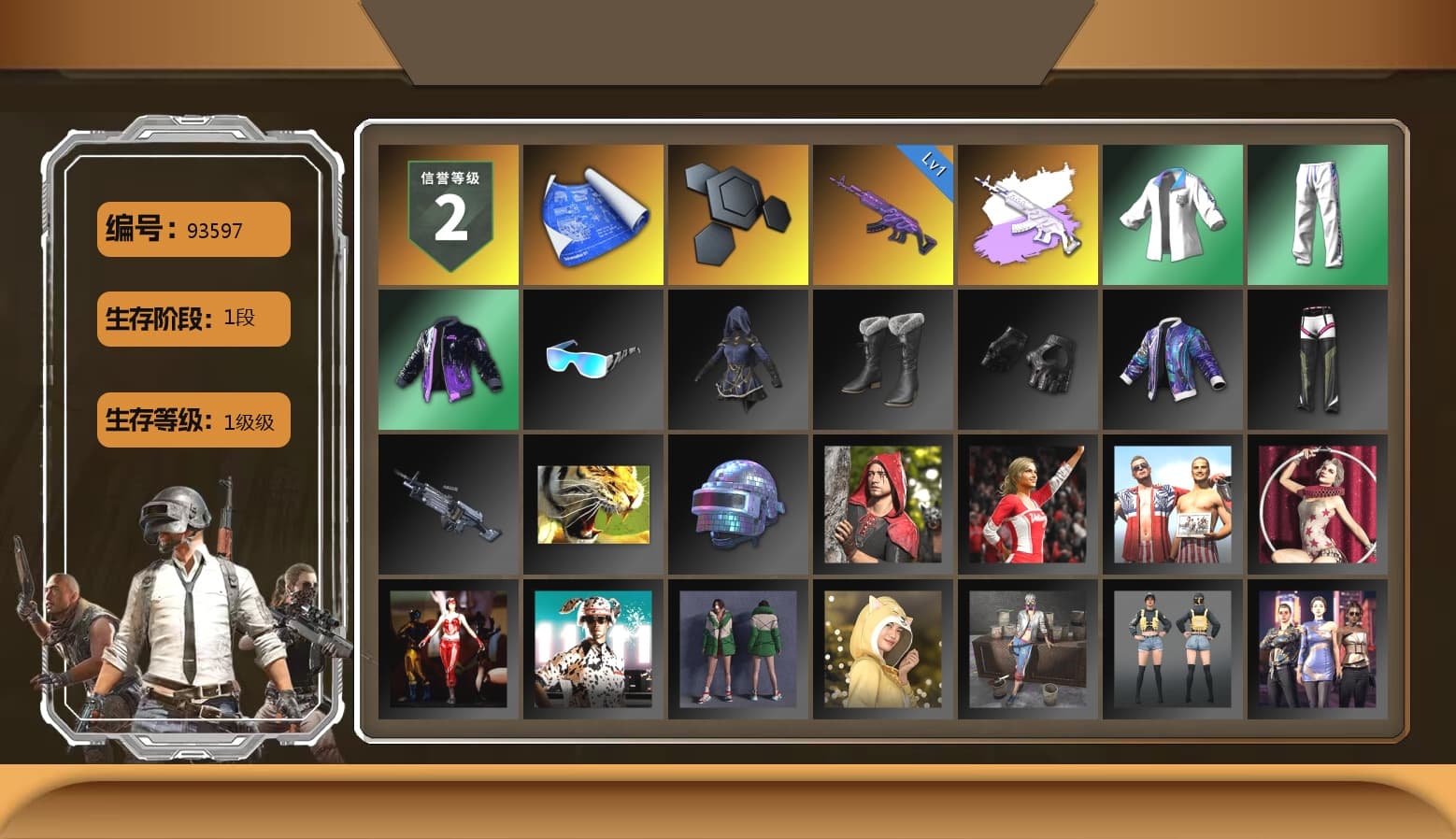 XingHun's Tiger Strike Jacket, XingHun's Tiger Strike Pants, XingHun's Tiger Strike Snow Glasses - 1