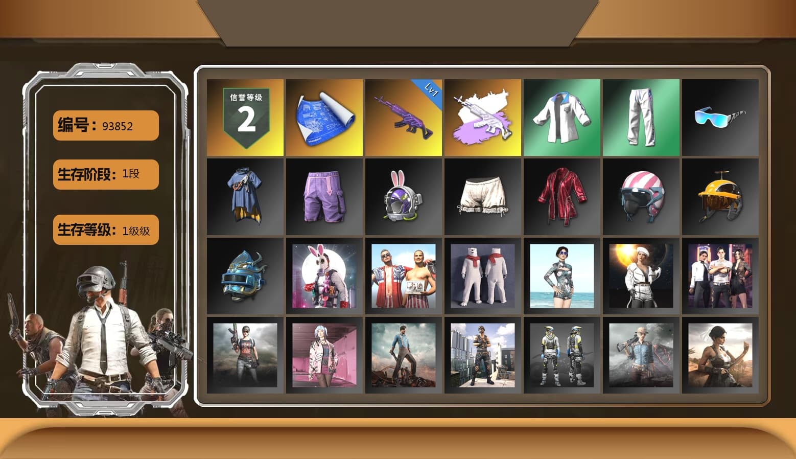 XingHun's Tiger Strike Jacket, XingHun's Tiger Strike Pants, XingHun's Tiger Strike Snow Glasses - 1