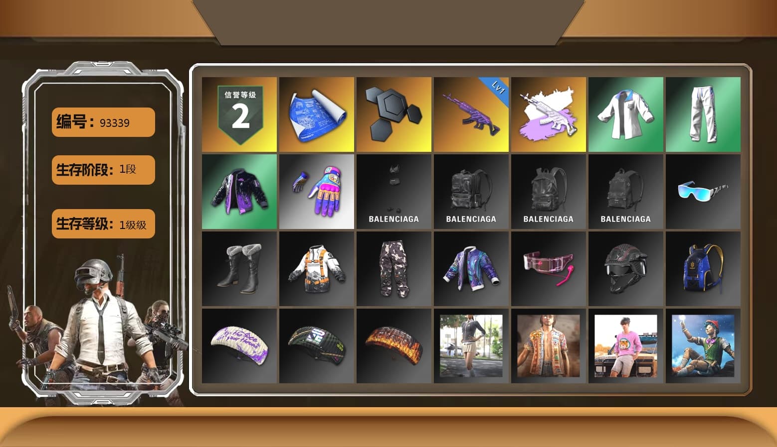 XingHun's Tiger Strike Jacket, XingHun's Tiger Strike Pants, Aixleft's Gaming Streamer Hoodie, XingHun's Tiger Strike Snow Glasses, Parachute - 1