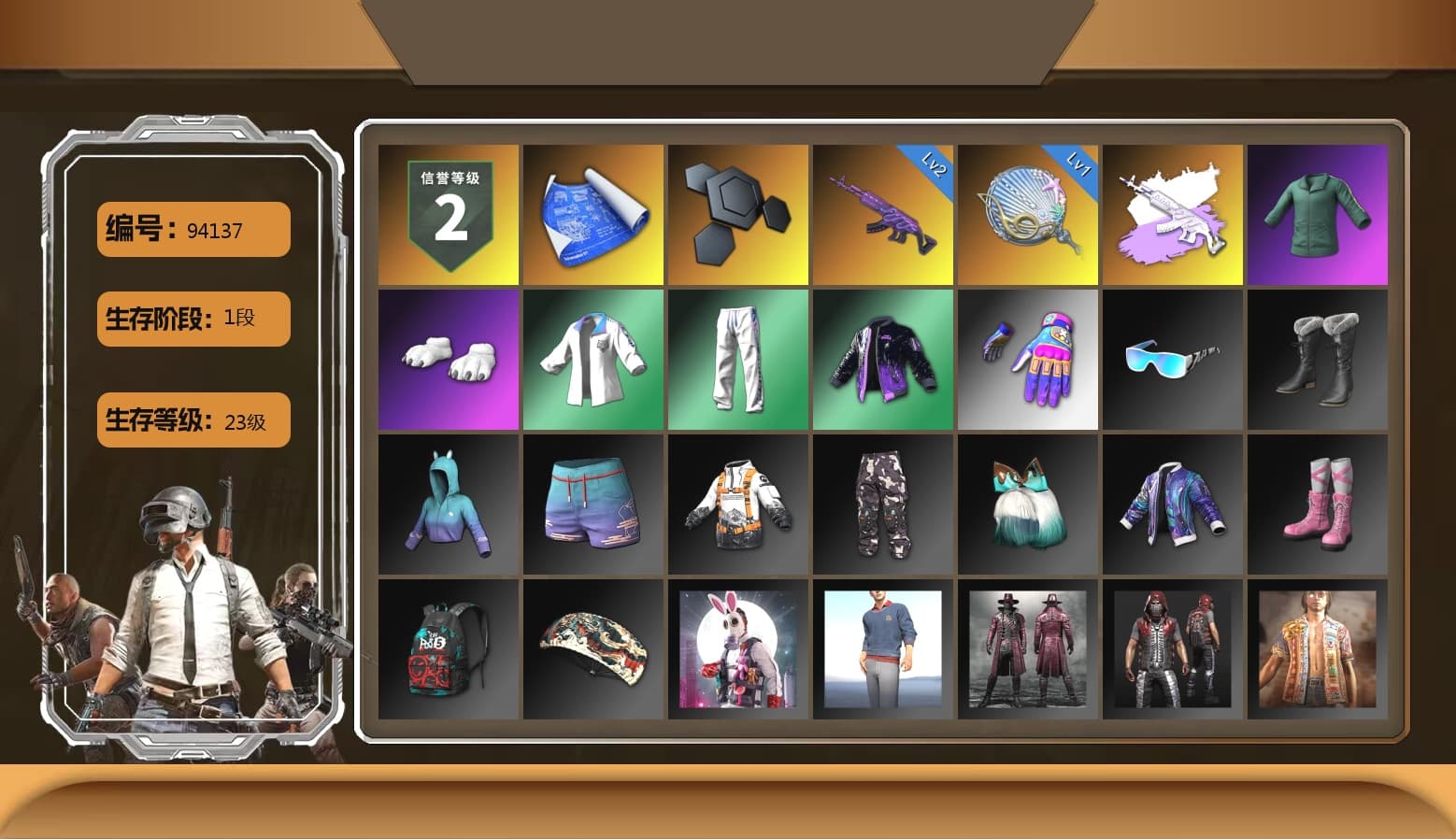 Polar Bear Feet, XingHun's Tiger Strike Jacket, XingHun's Tiger Strike Pants, Aixleft's Gaming Streamer Hoodie, XingHun's Tiger Strike Snow Glasses, Grizz's Mask - 1