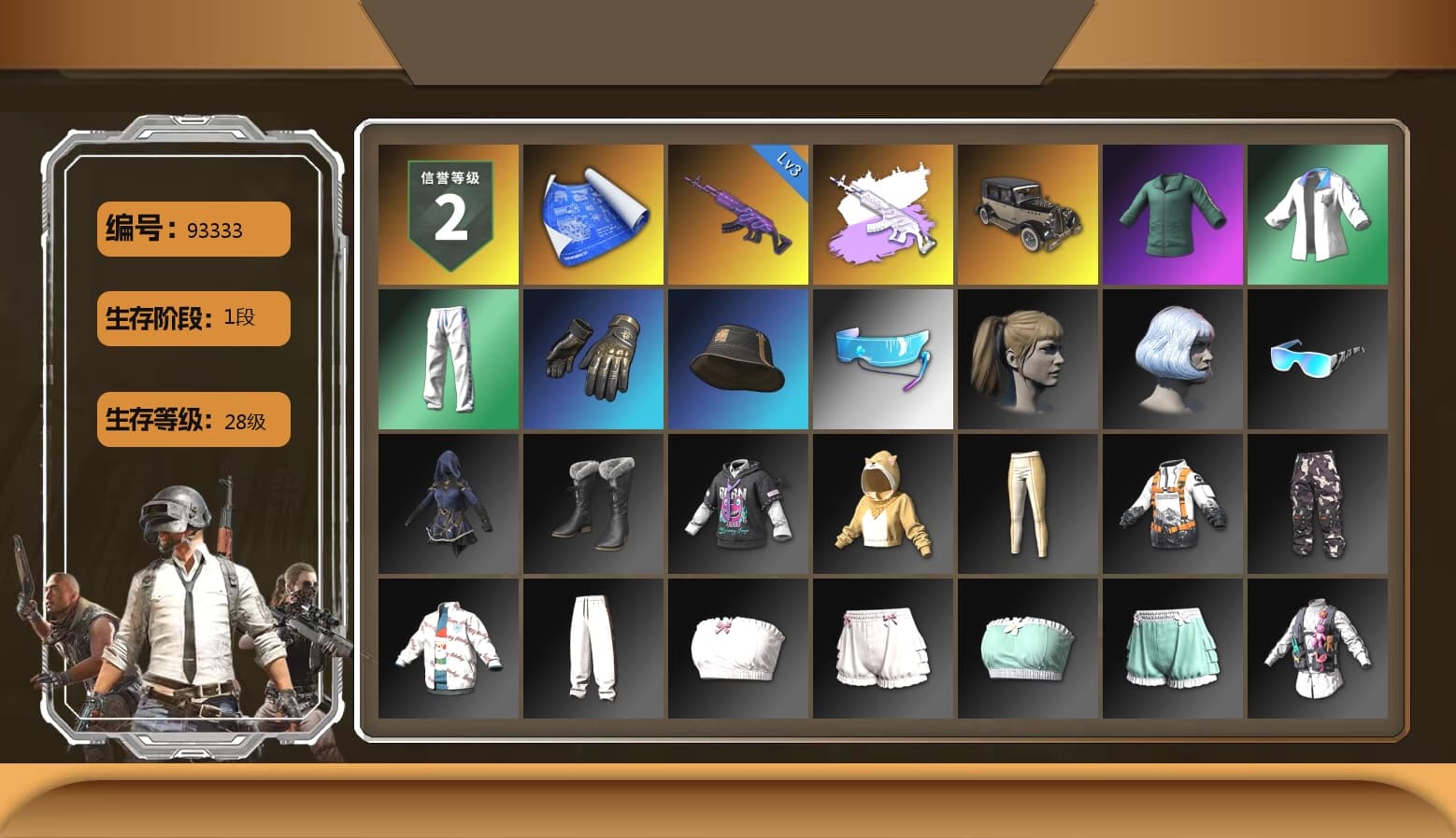 Harley Quinn's Hair, Bunny Academy Sailor Gloves, XingHun's Tiger Strike Jacket, XingHun's Tiger Strike Pants, Aixleft's Gaming Streamer Hoodie, XingHun's Tiger Strike Snow Glasses, Grizz's Mask, Sideshow Bear Feet - 1