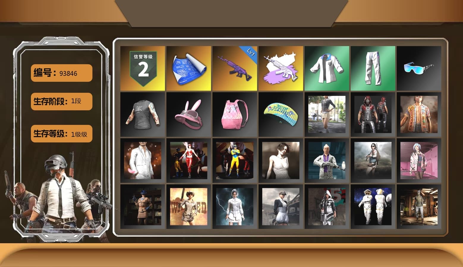 Bunny Academy Sailor Gloves, XingHun's Tiger Strike Jacket, XingHun's Tiger Strike Pants, XingHun's Tiger Strike Snow Glasses - 1