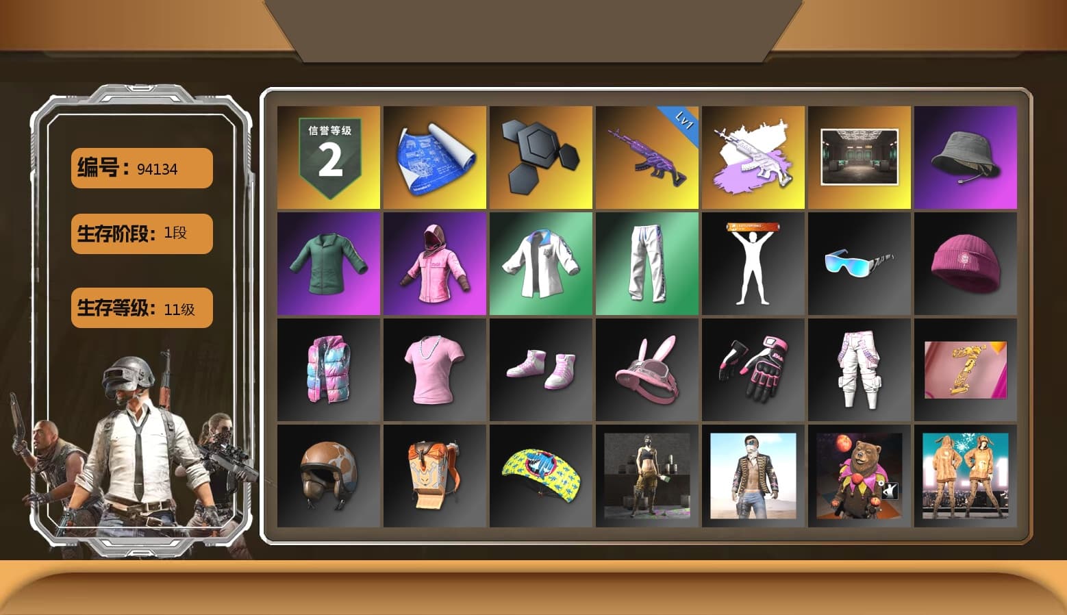 Secret Showroom, Headset Bucket Hat, Rash Beixli Xtra Tough Jacket, Bunny Academy Sailor Gloves, Rash Beixli Xtra Tough Jacket, XingHun's Tiger Strike Jacket, XingHun's Tiger Strike Pants, XingHun's Tiger Strike Snow Glasses, Blue Thunder Gloves - 1