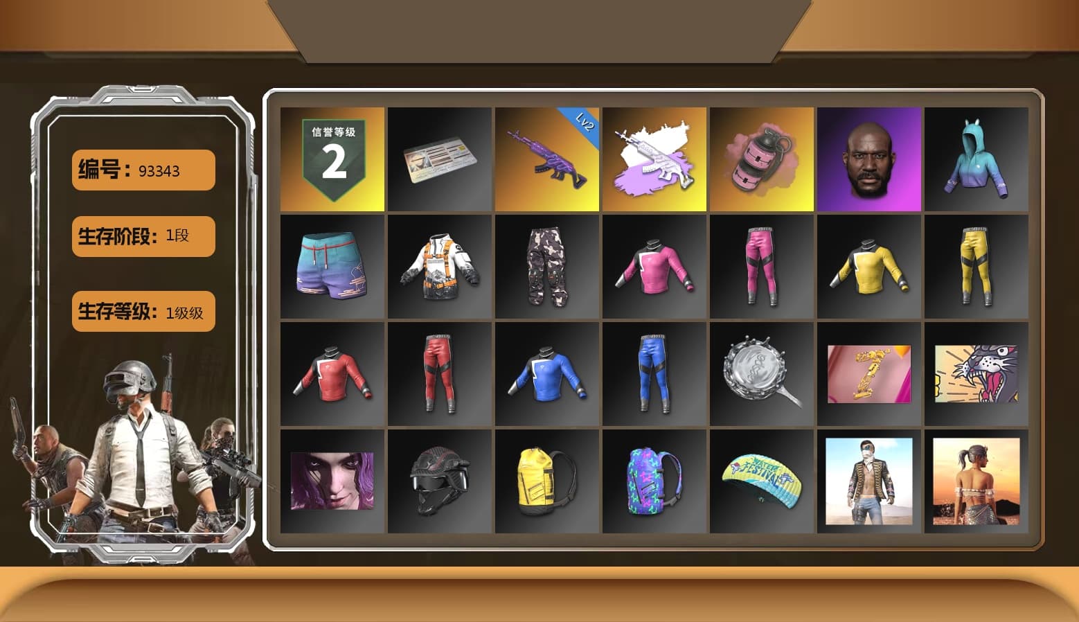 Pink Smoke Grenade, Jonathan Kamau, aespa - Pan - 1