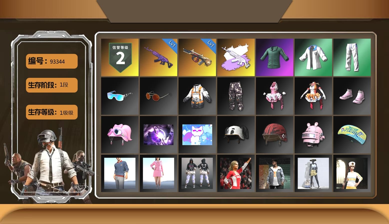 XingHun's Tiger Strike Jacket, XingHun's Tiger Strike Pants, XingHun's Tiger Strike Snow Glasses - 1